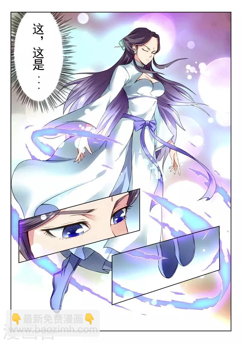 第146话(1/2)-第146话