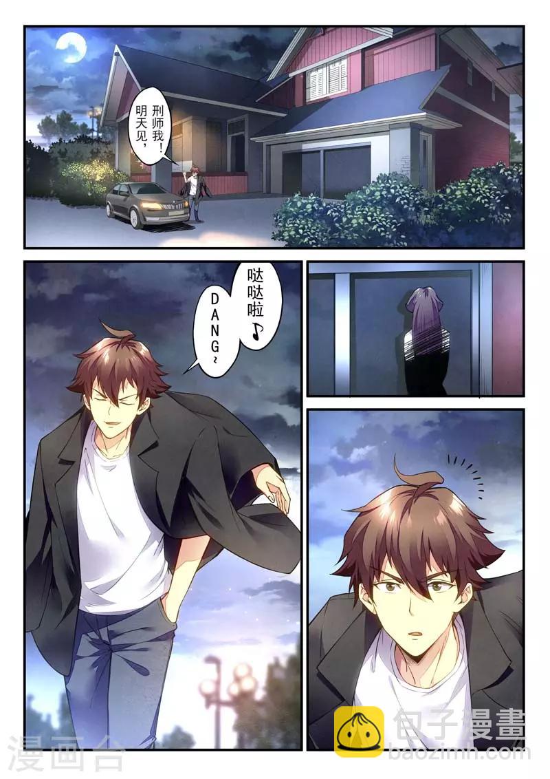 第146话(1/2)-第146话