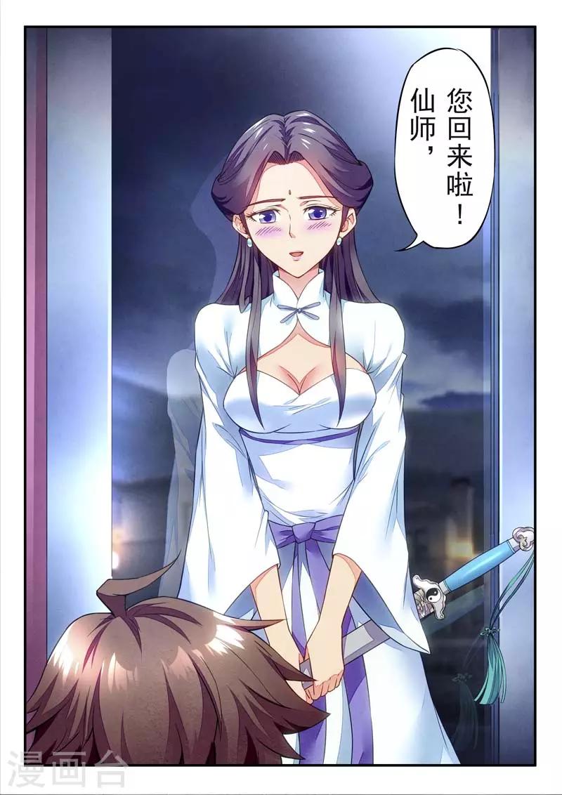 第146话(1/2)-第146话