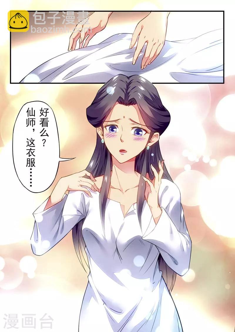 第146话(1/2)-第146话