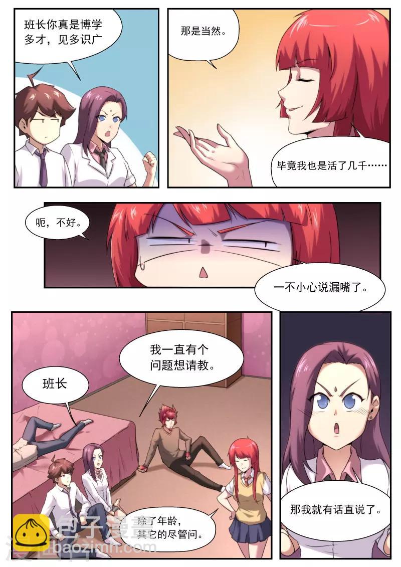 第194话-第194话