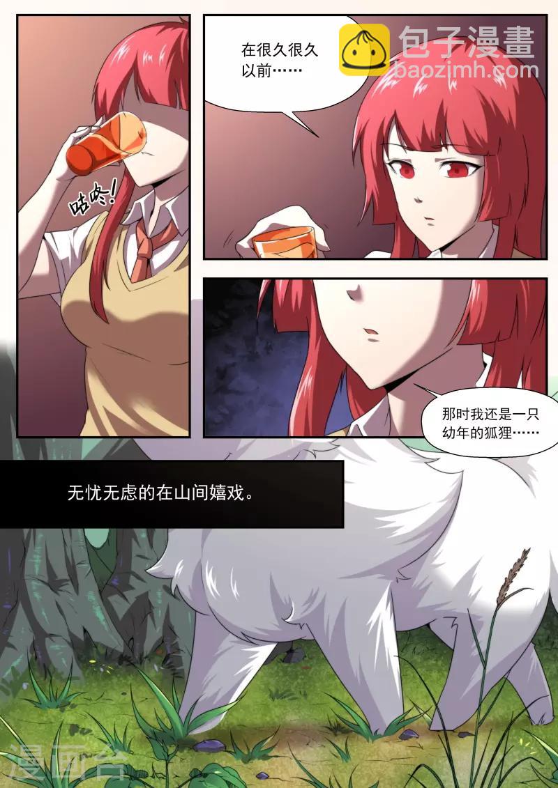 第194话-第194话