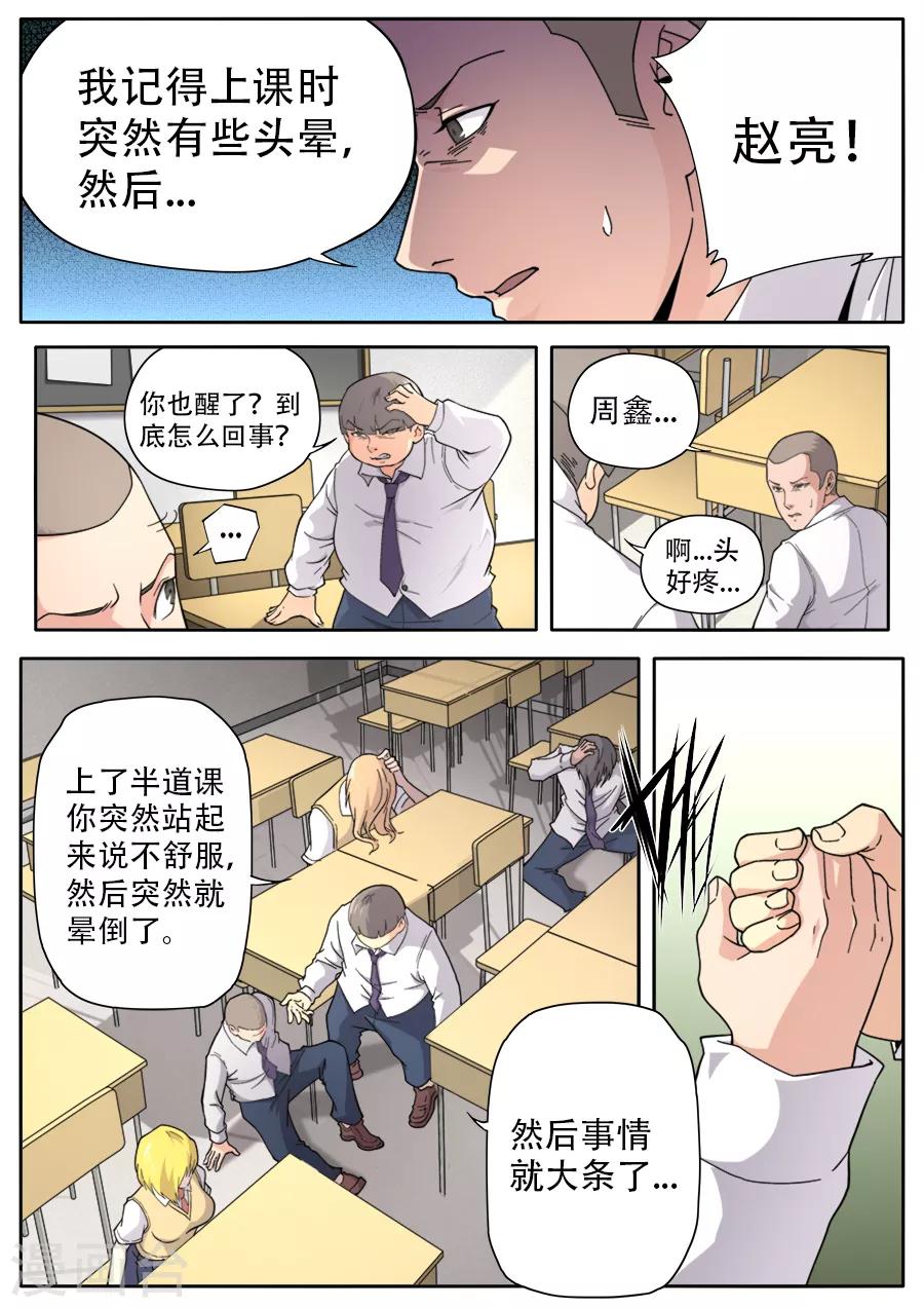 第244话-第244话