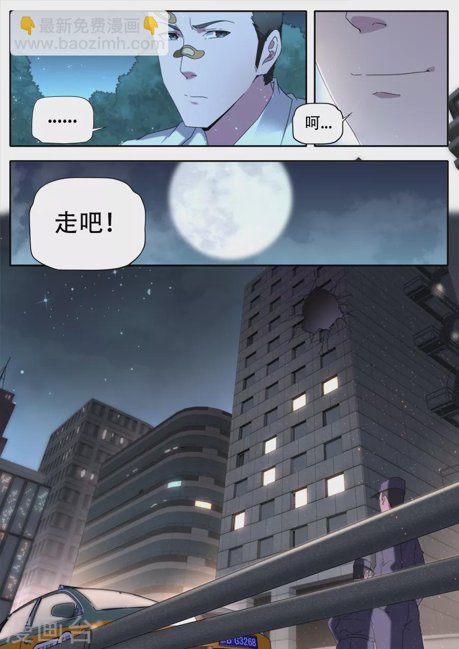 第274话-第274话
