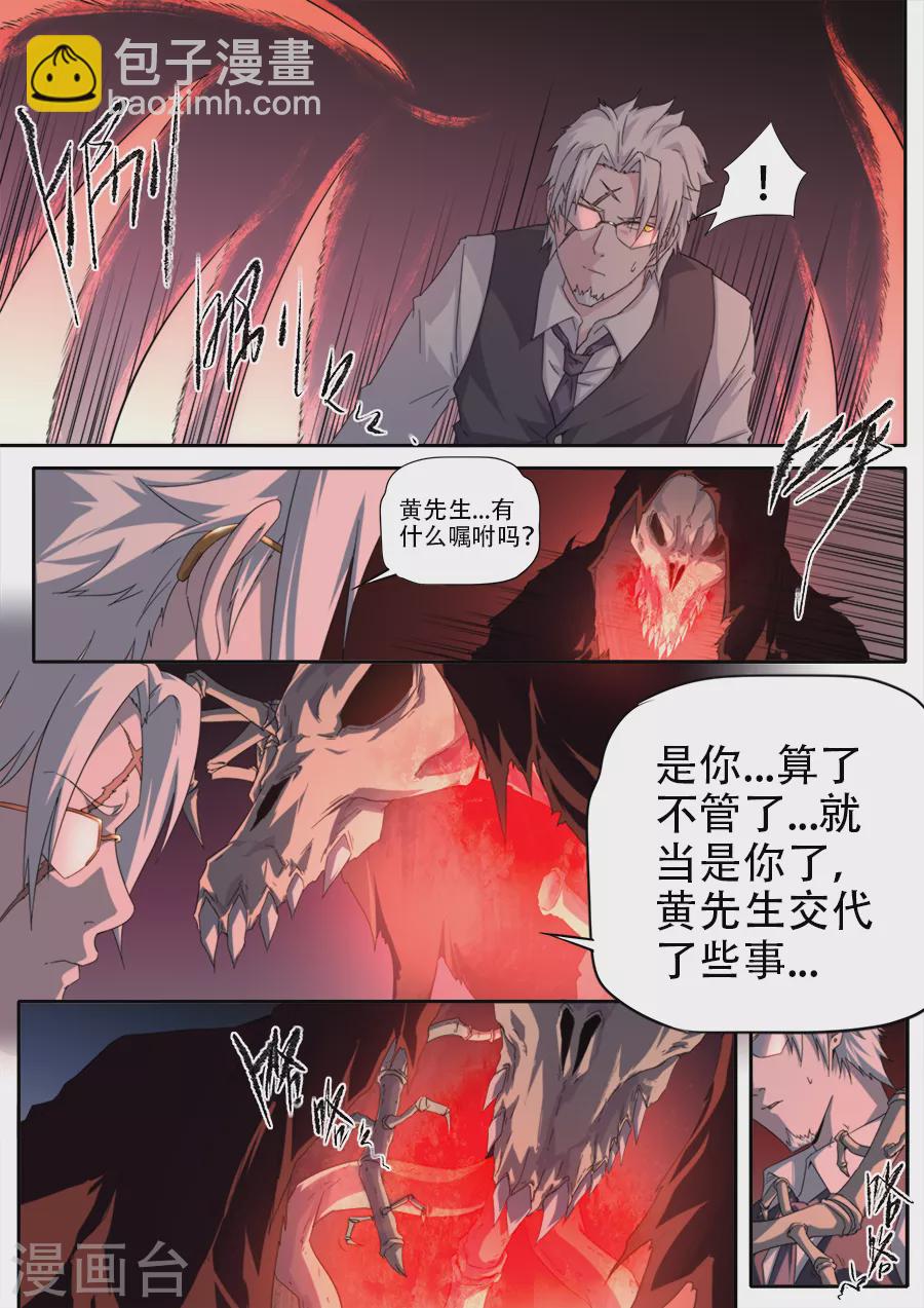 第294话-第294话