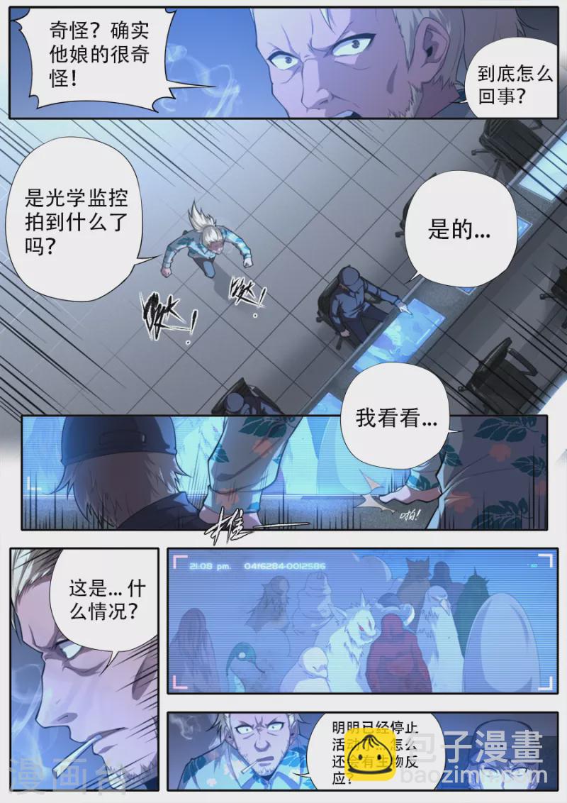 第316话-第316话