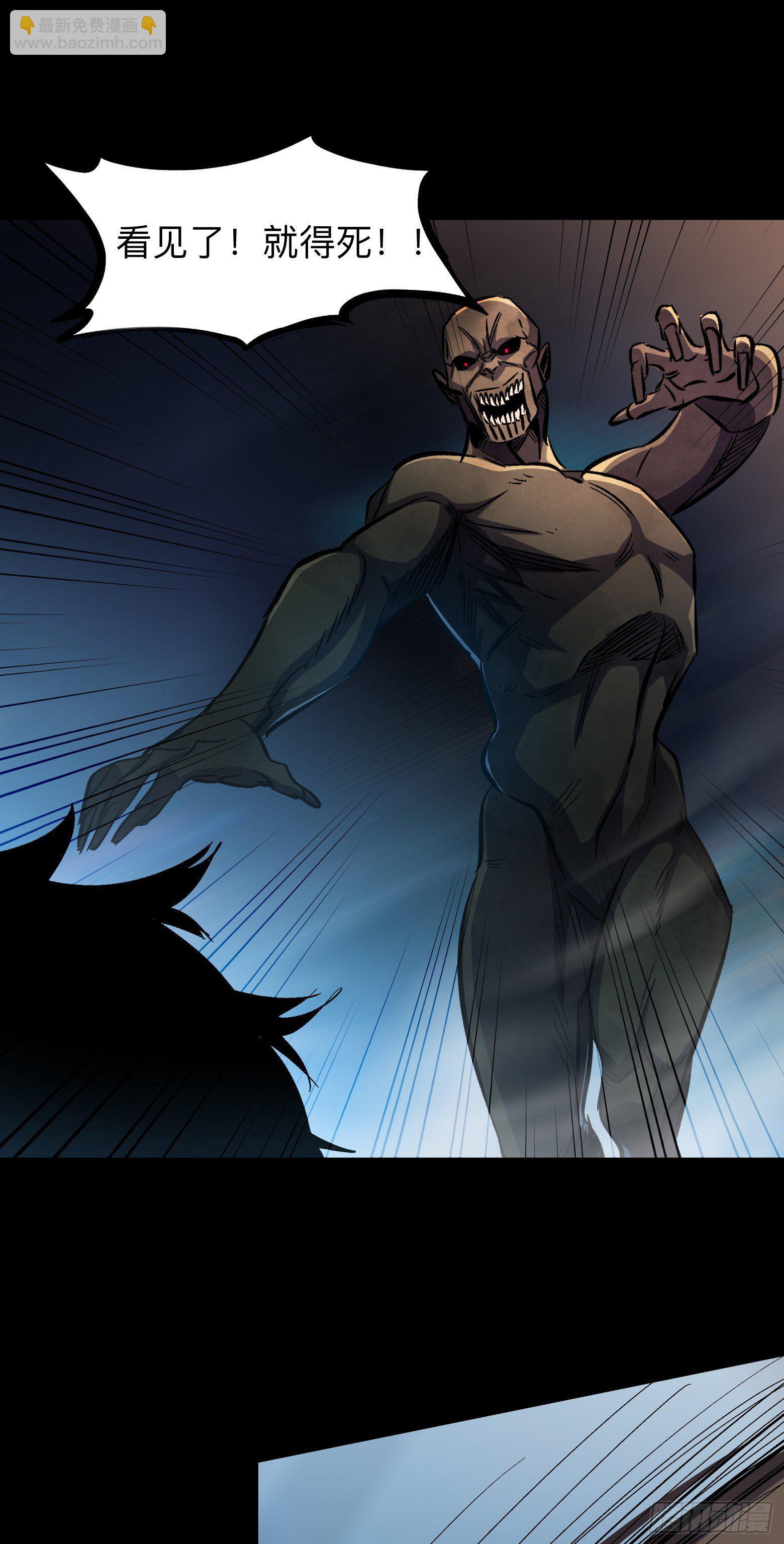 第1话 享年二十四-第2话