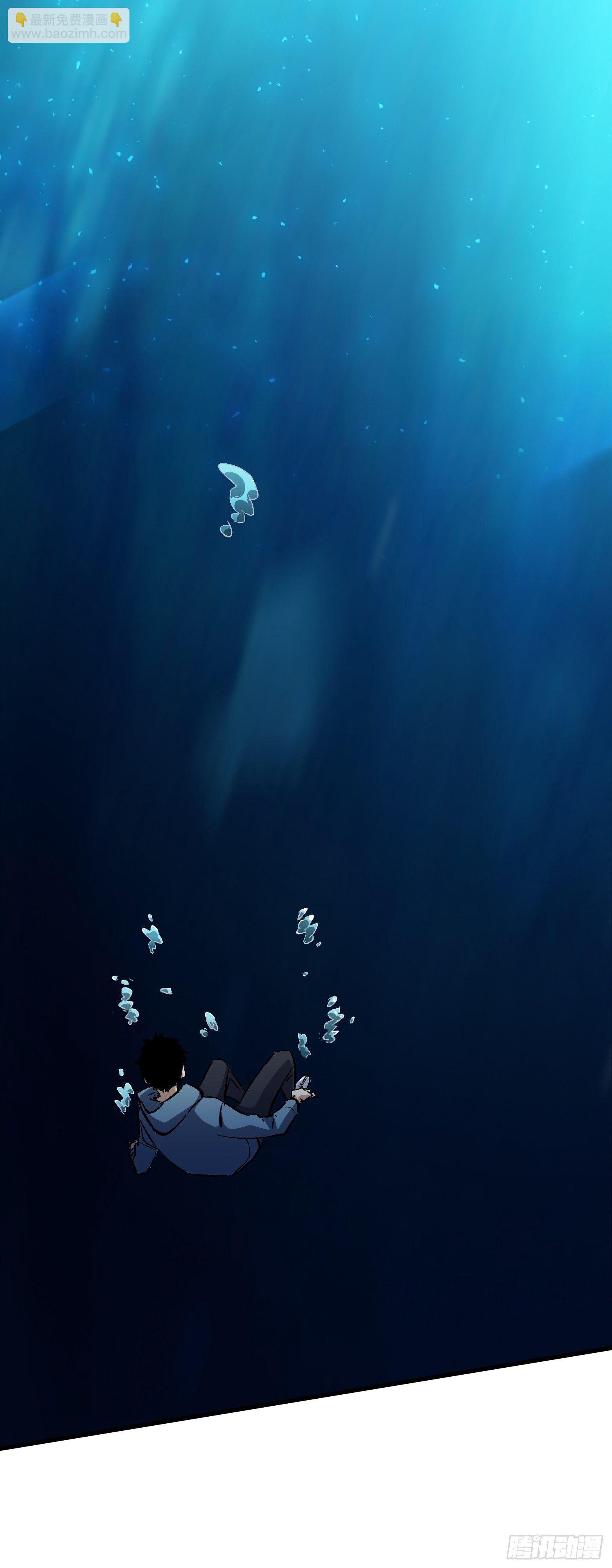 第1话 享年二十四-第2话