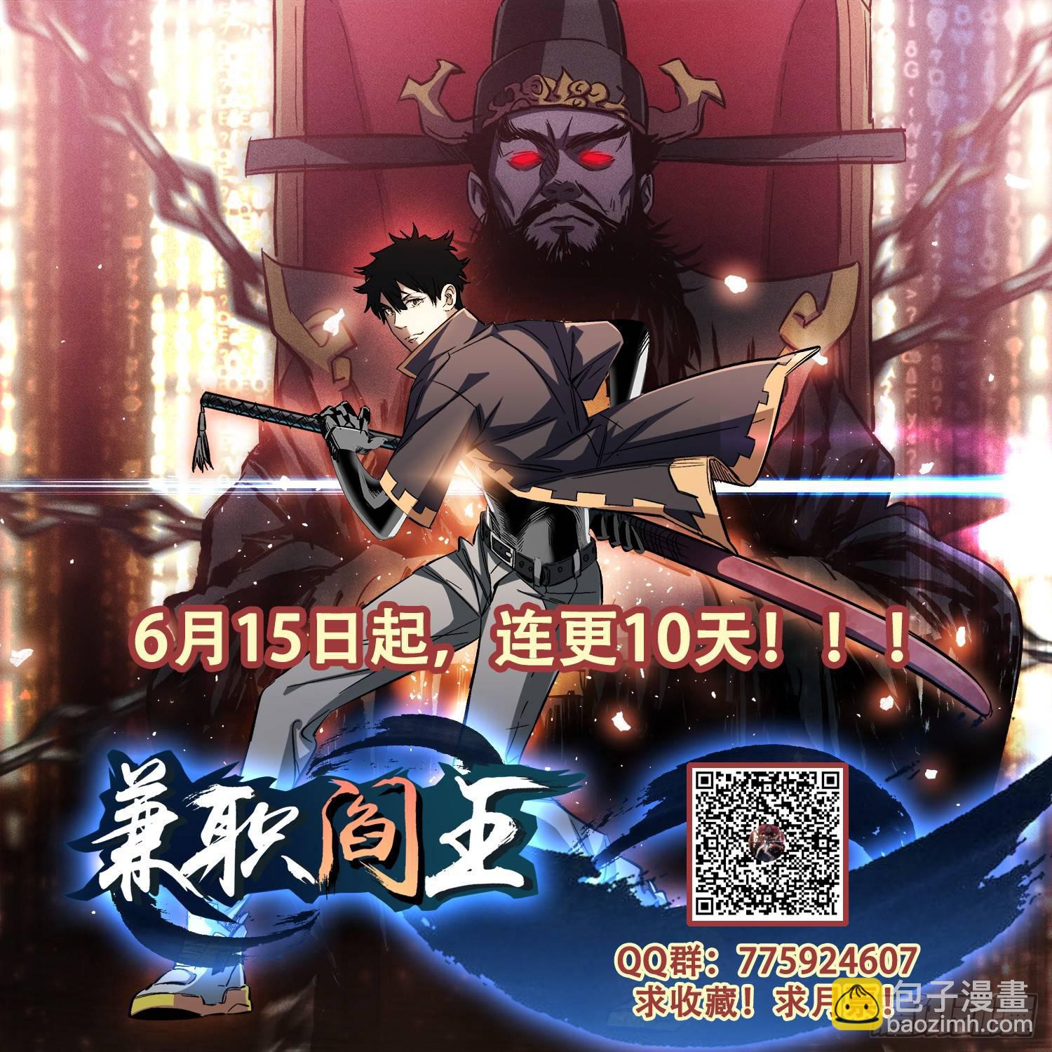 第1话 享年二十四-第2话