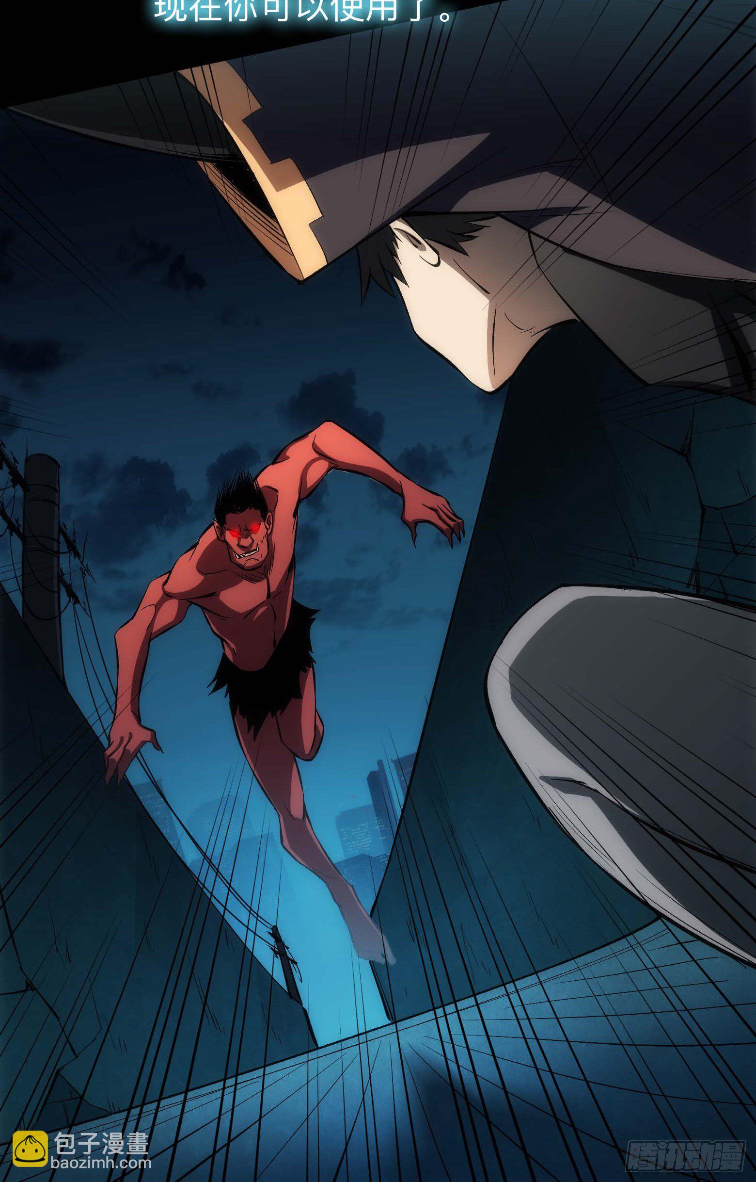 第11话 不再逃避-第12话