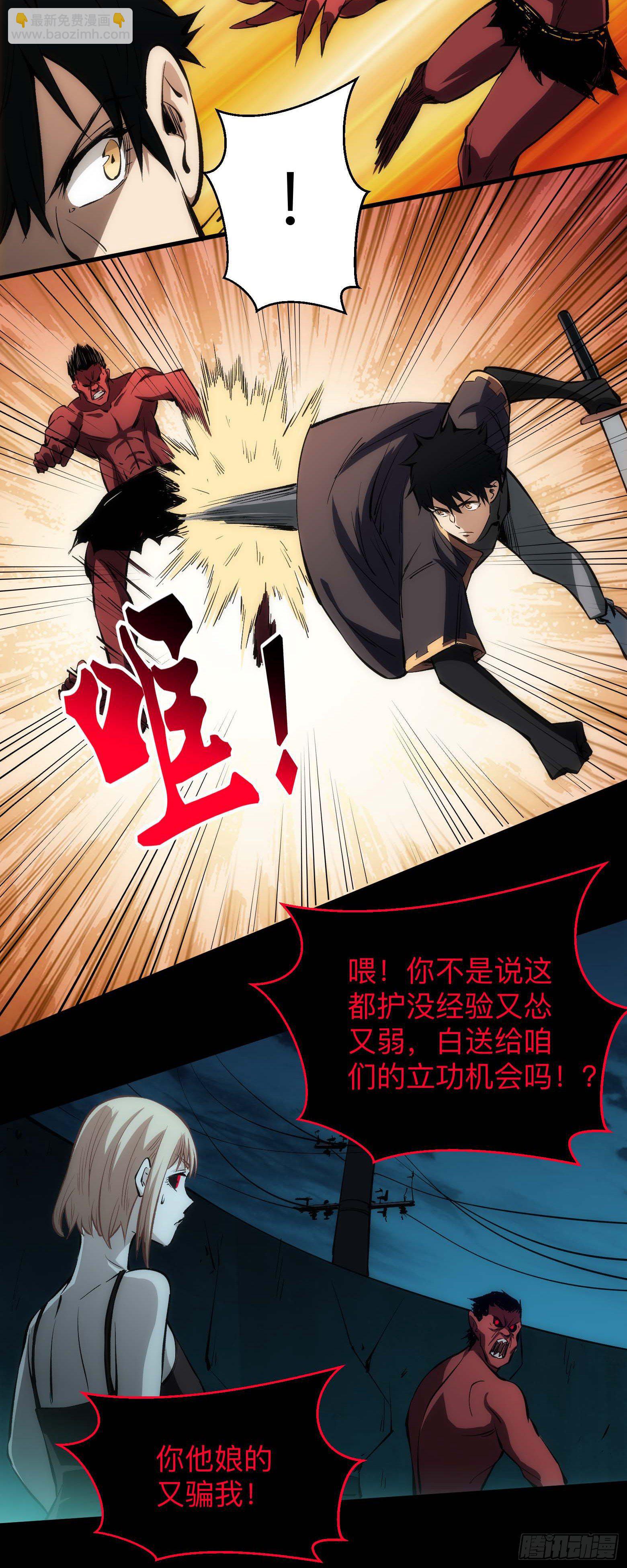 第11话 不再逃避-第12话