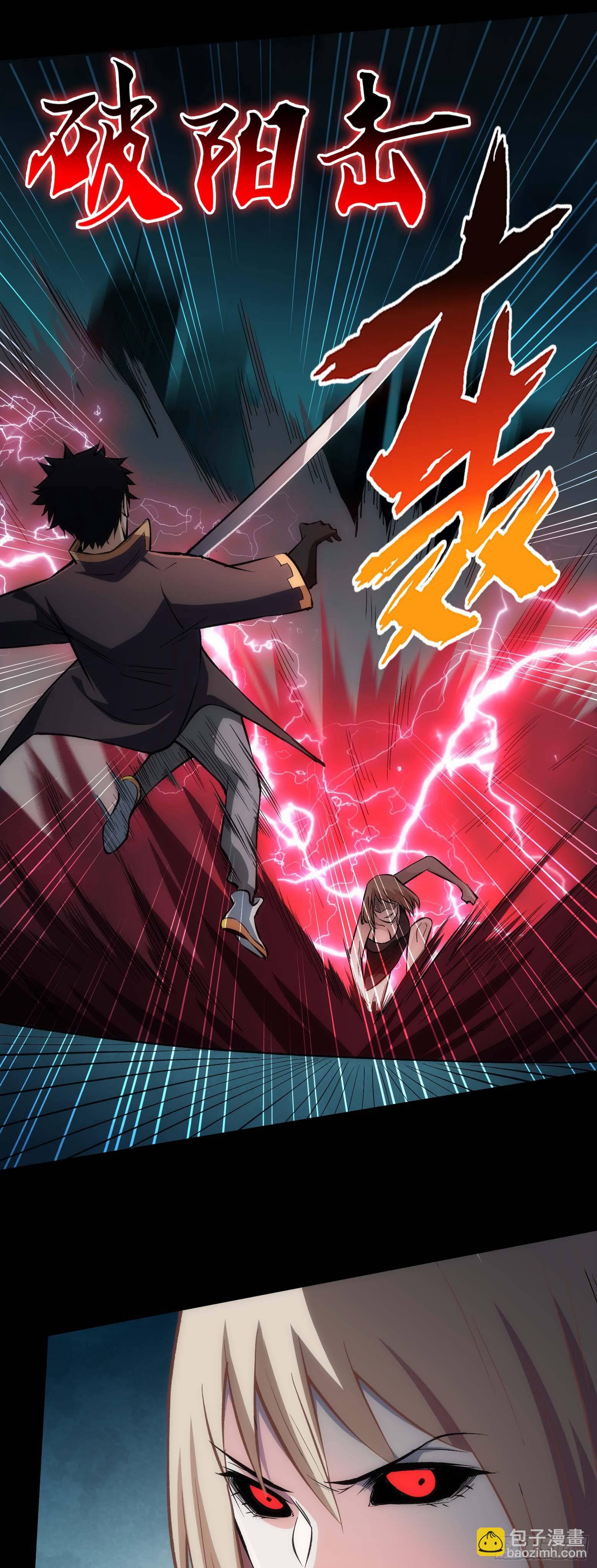 第11话 不再逃避-第12话