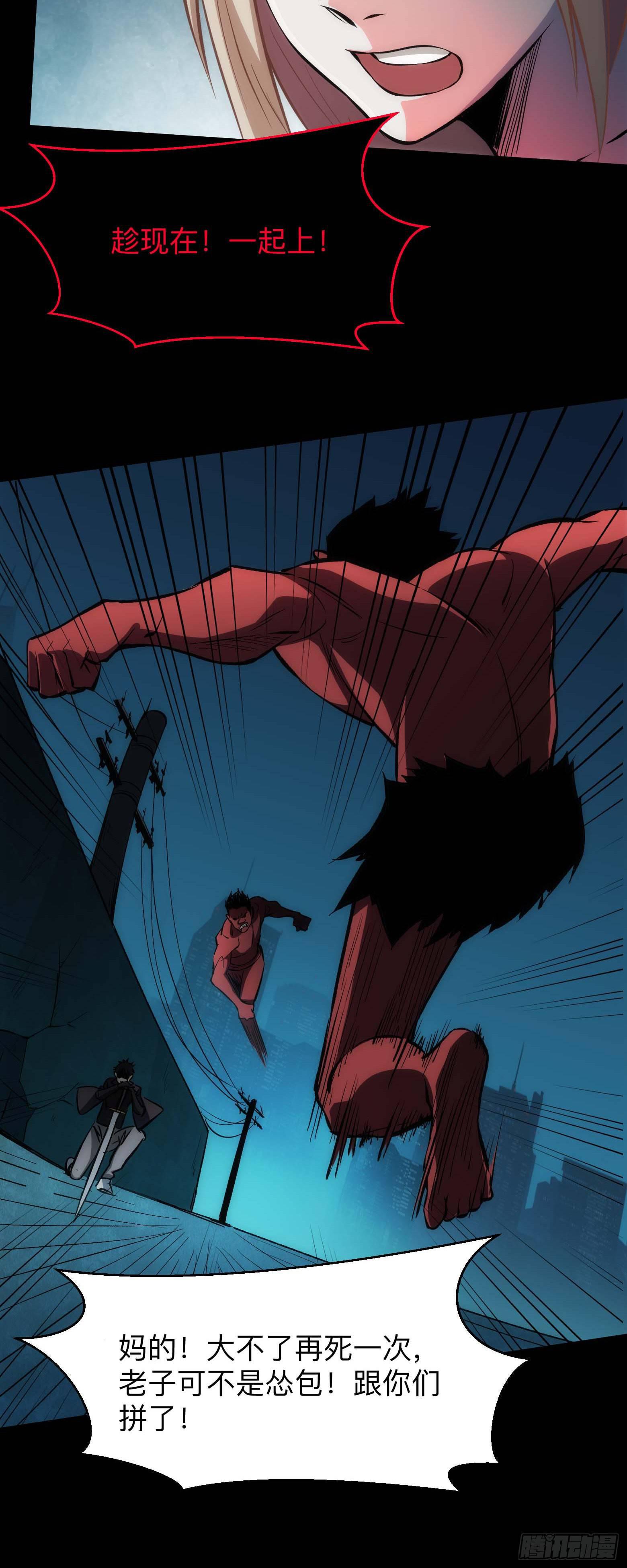 第11话 不再逃避-第12话