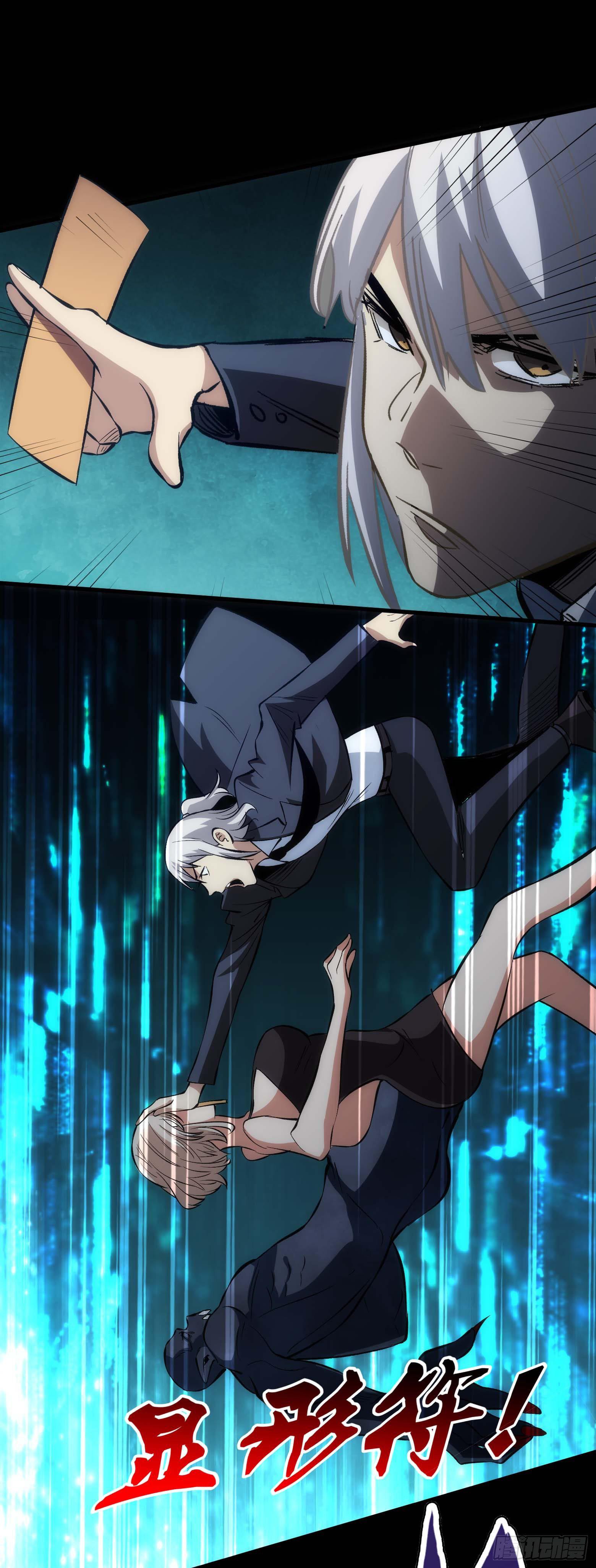 第11话 不再逃避-第12话