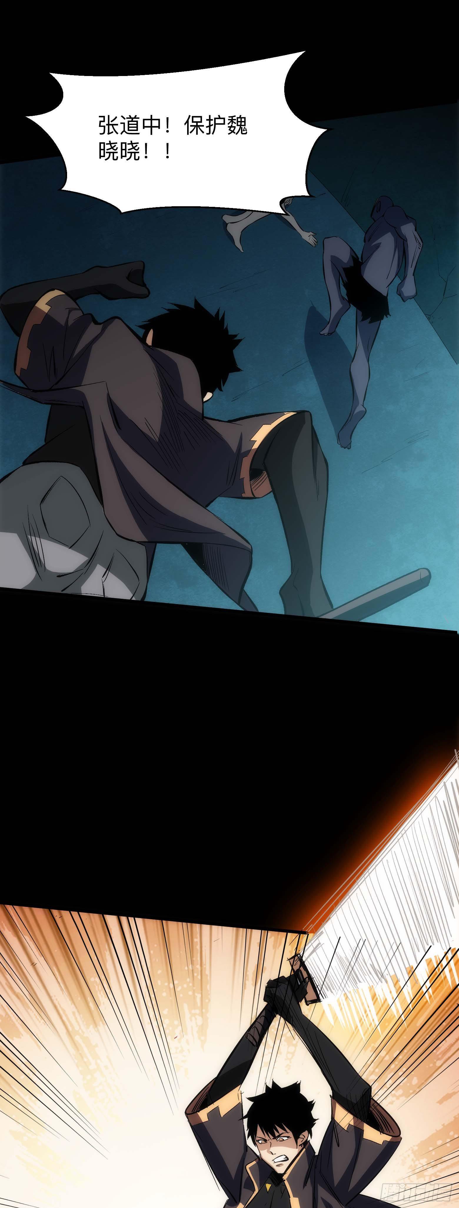 第11话 不再逃避-第12话