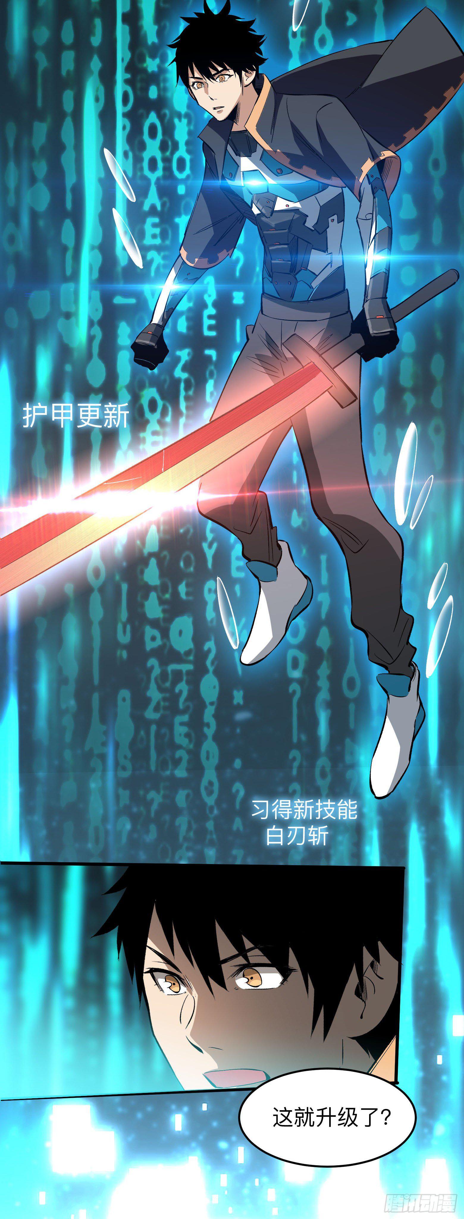 第11话 不再逃避-第12话