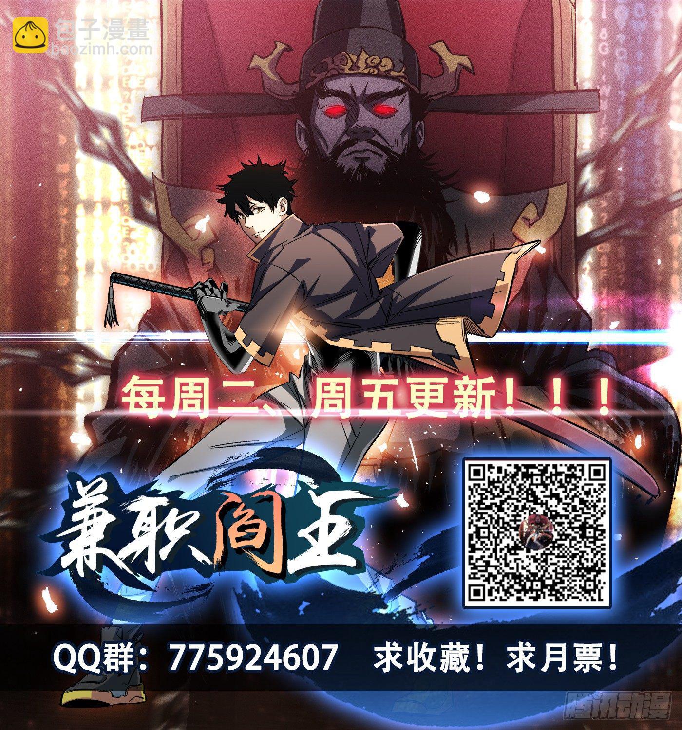 第11话 不再逃避-第12话