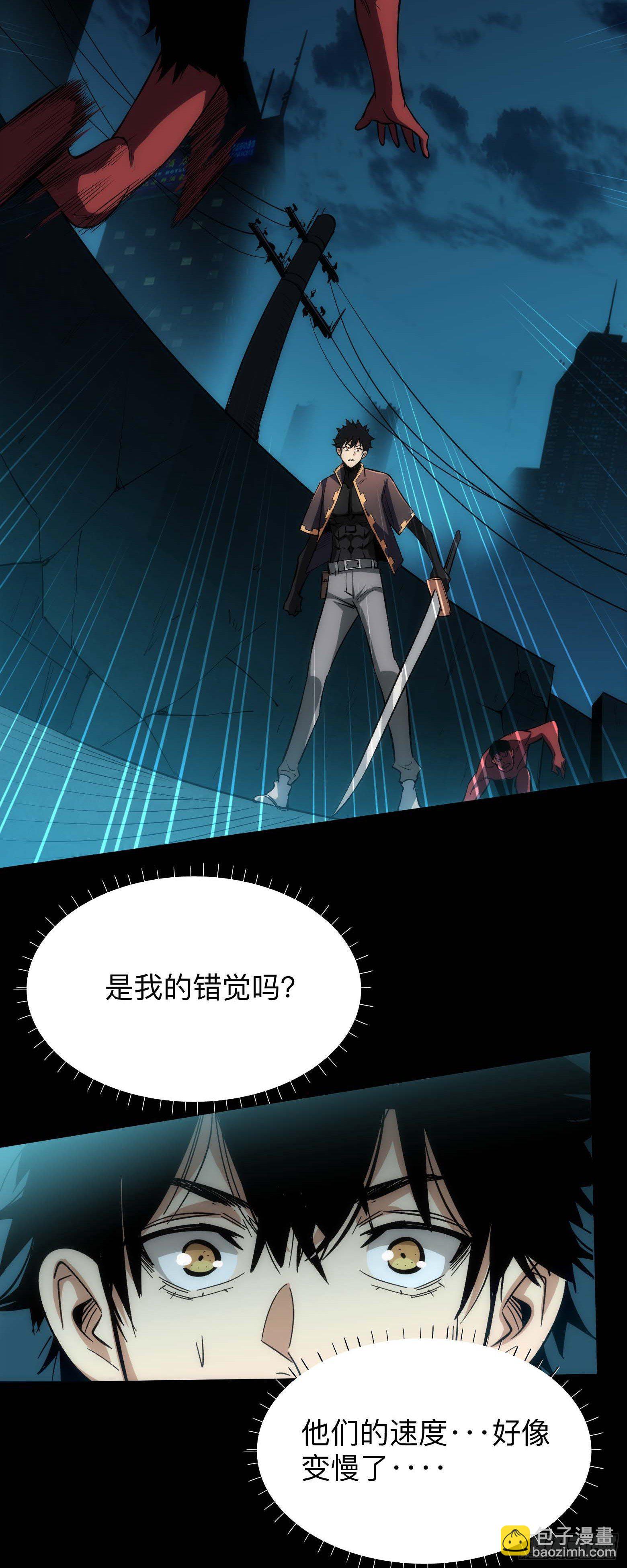 第11话 不再逃避-第12话