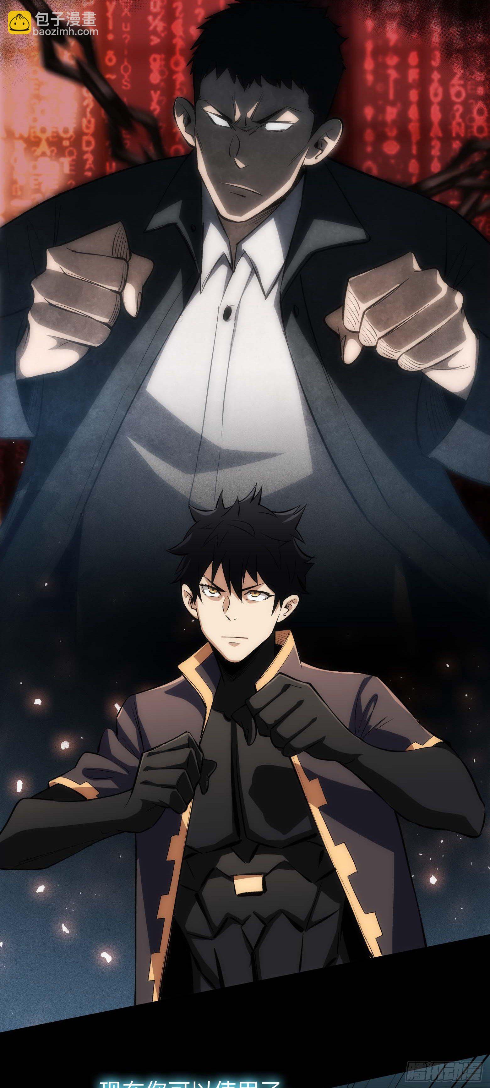 第11话 不再逃避-第12话