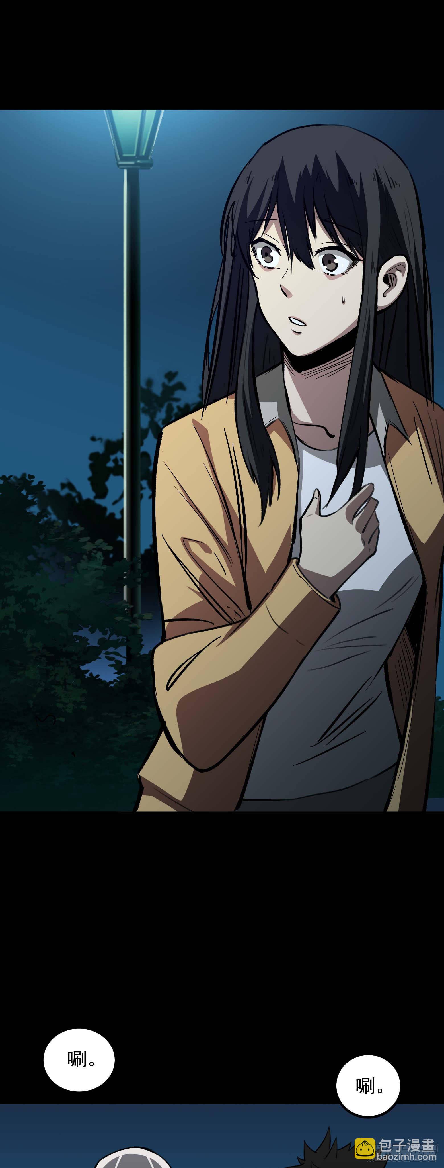 第13话 任务上门-第14话