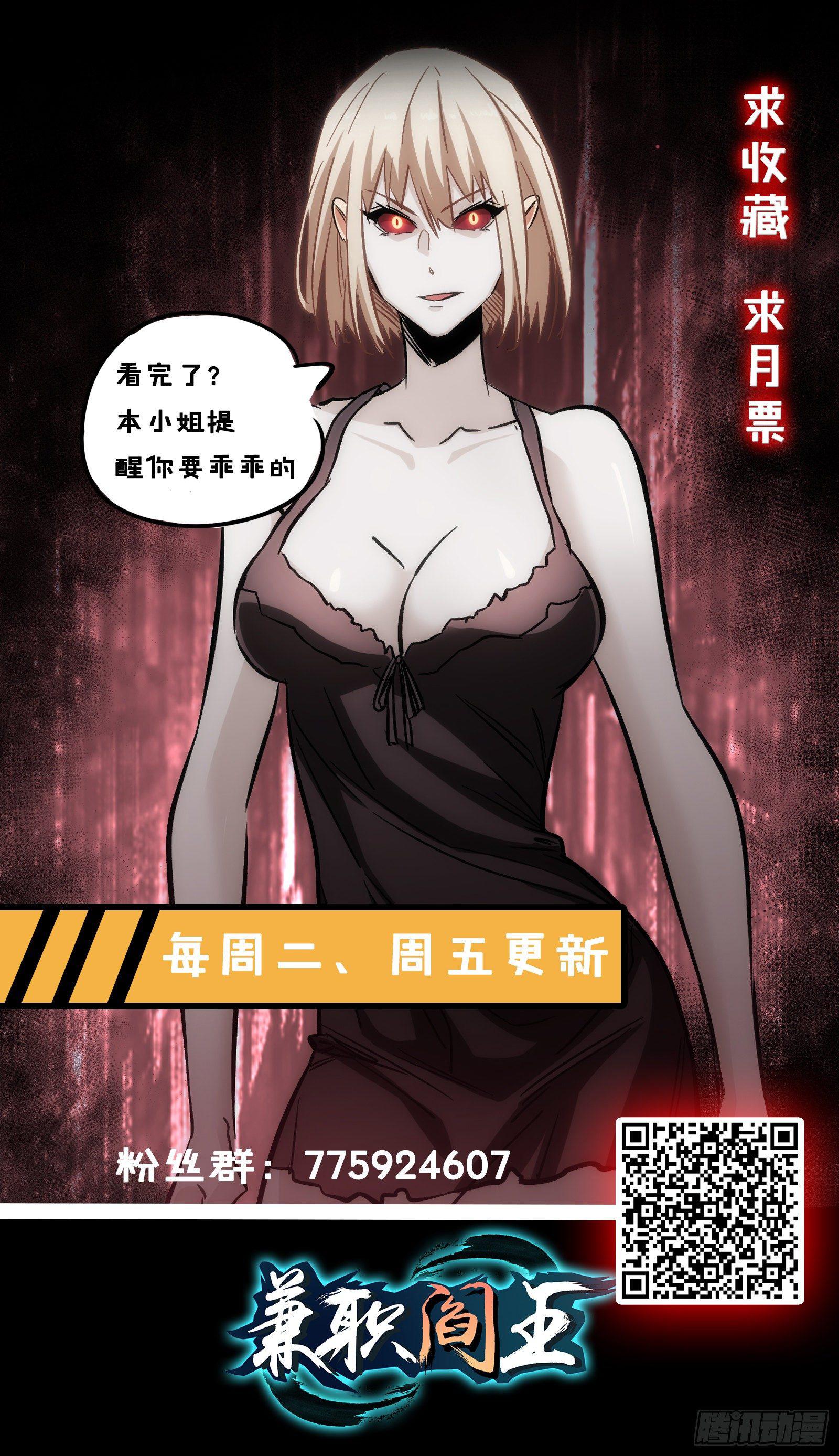 第13话 任务上门-第14话