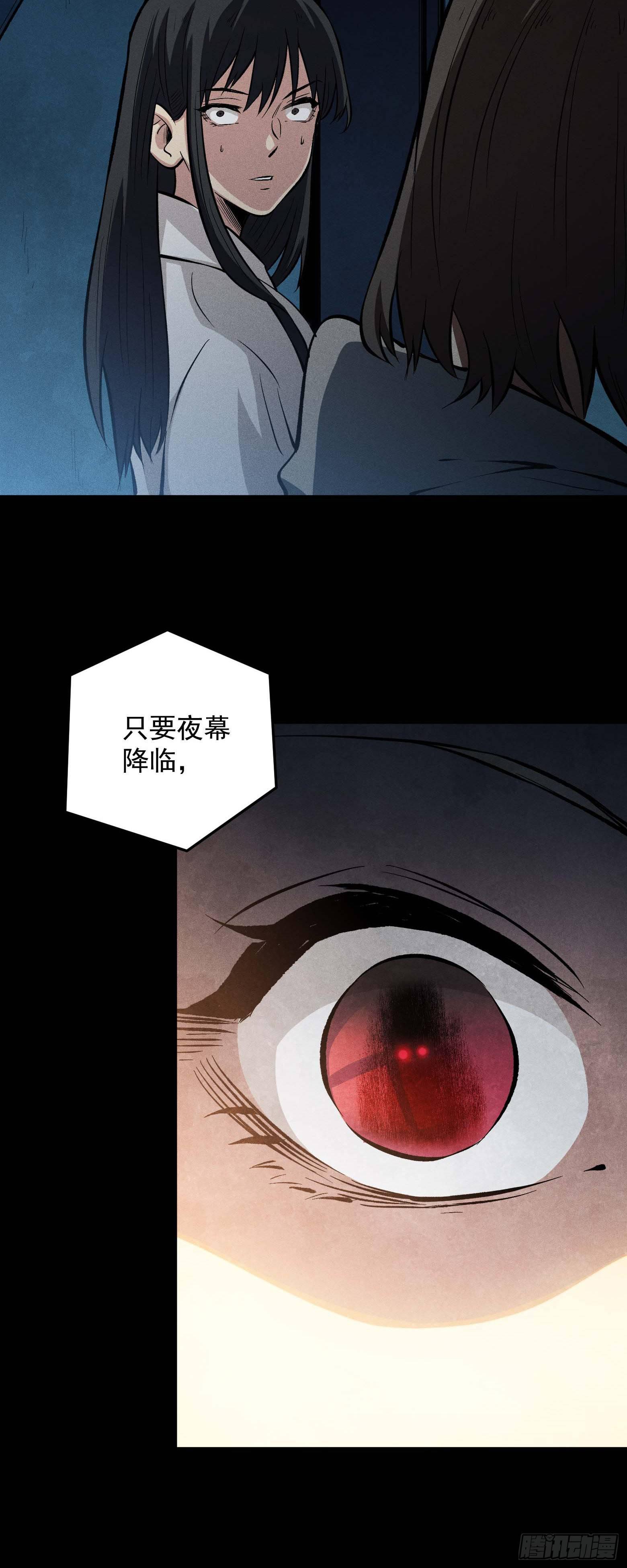 第13话 任务上门-第14话