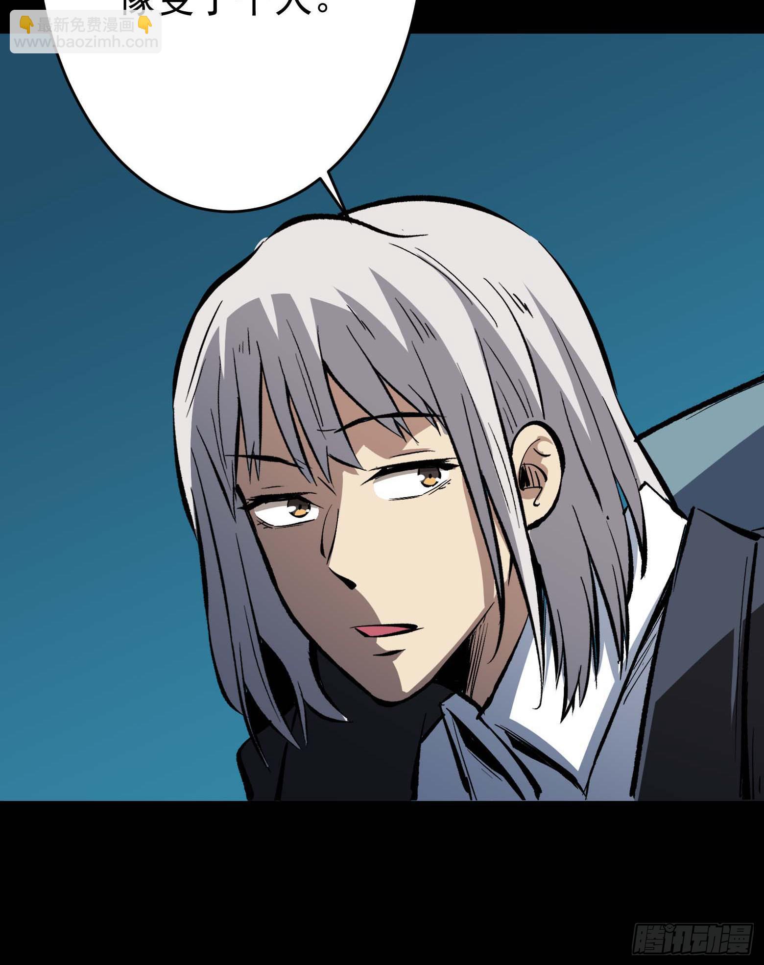 第15话 舍生取义-第16话