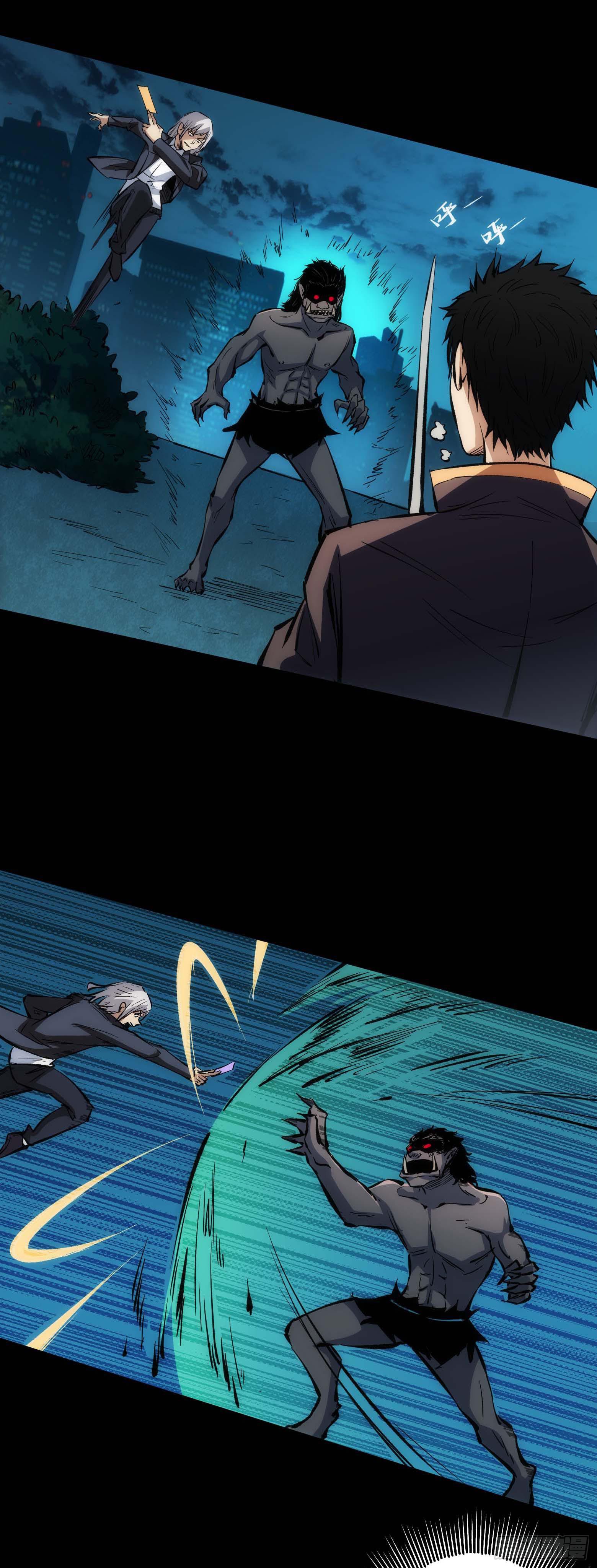 第15话 舍生取义-第16话