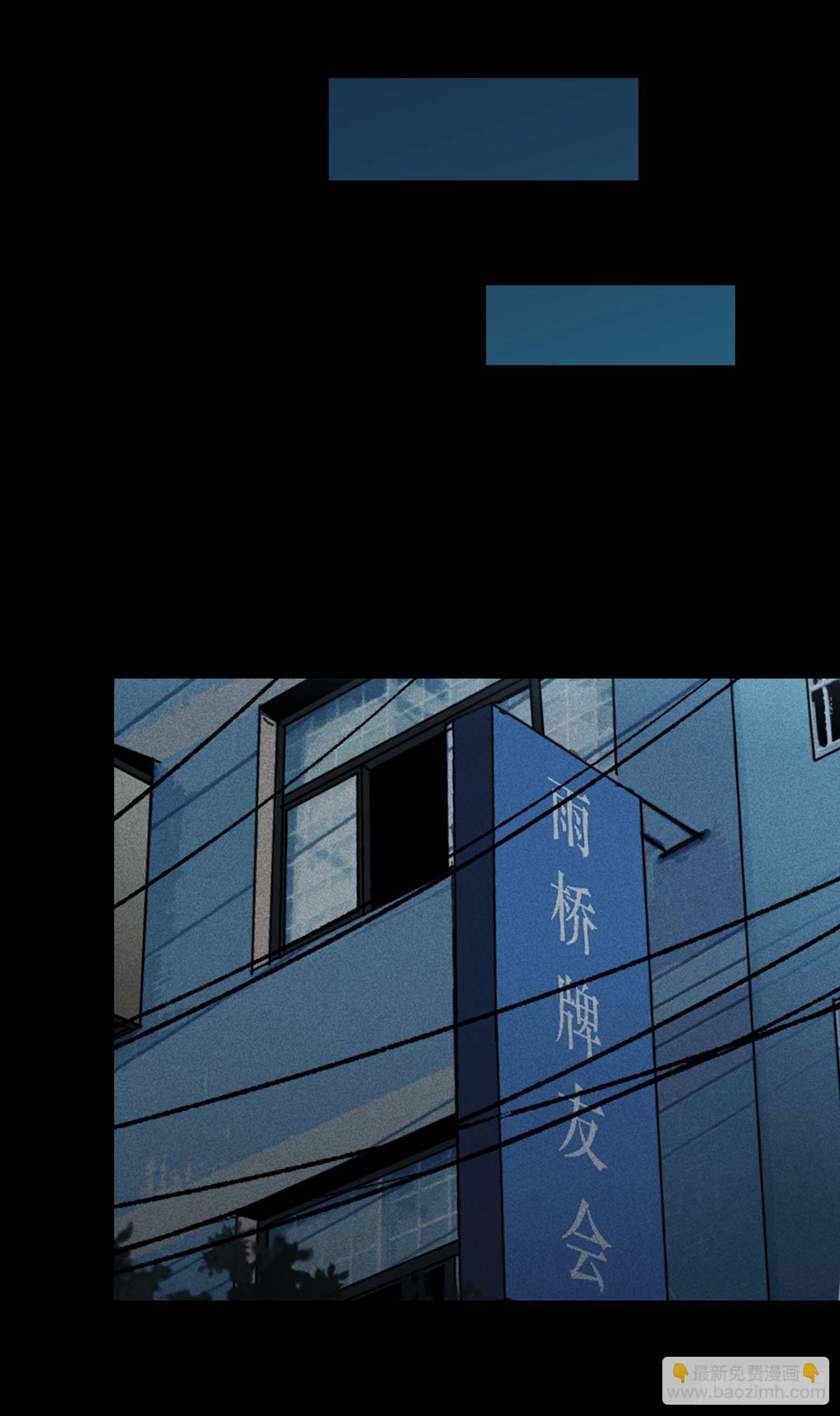 第15话 舍生取义-第16话