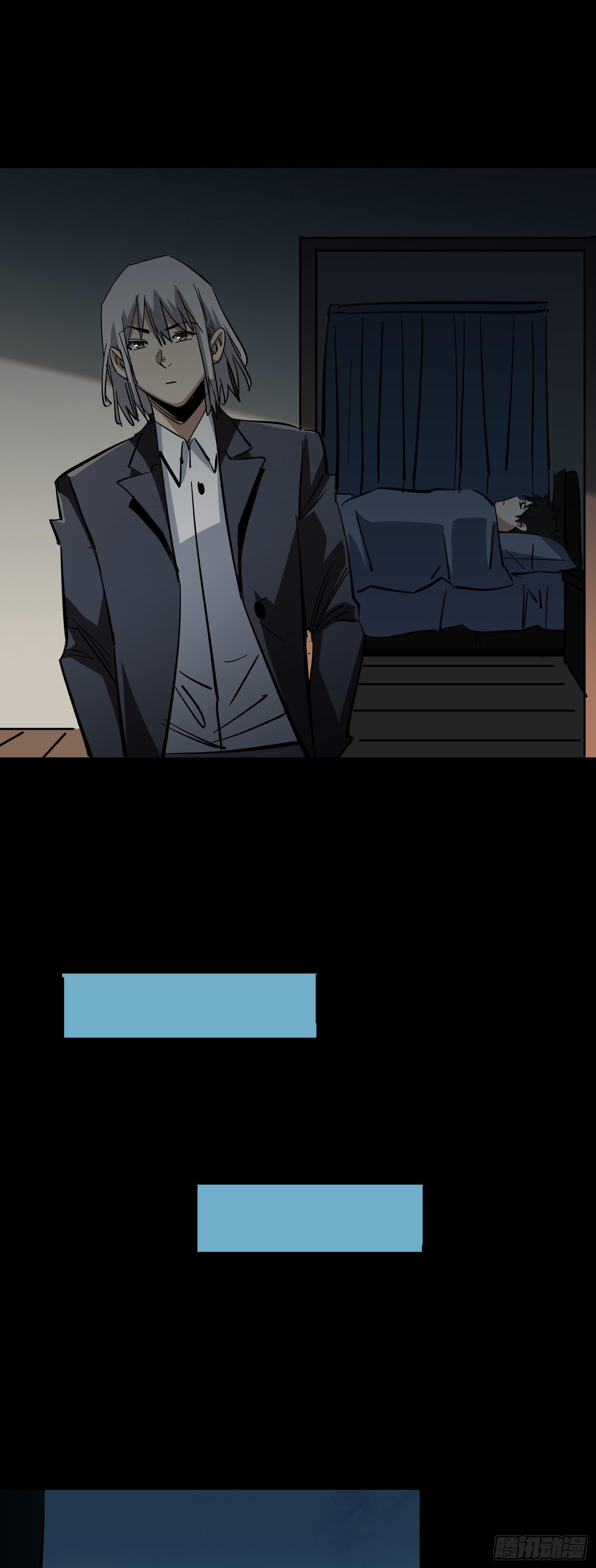 第15话 舍生取义-第16话