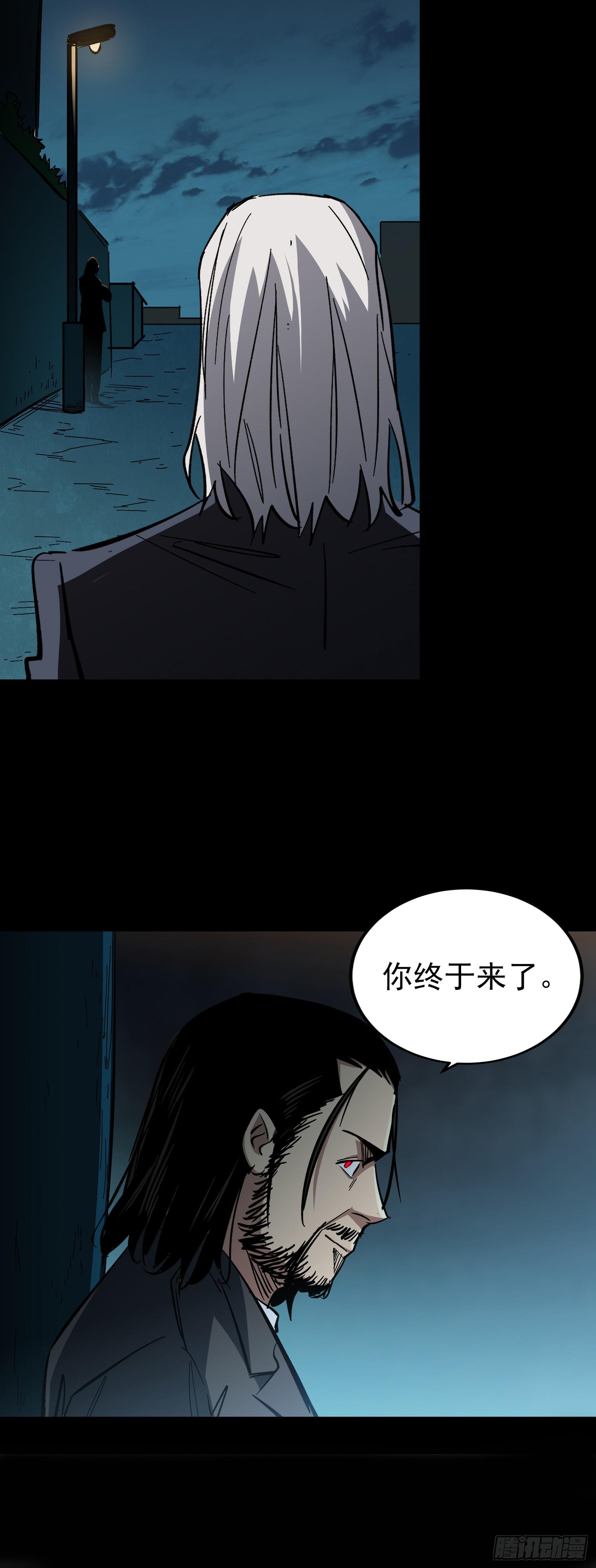 第15话 舍生取义-第16话