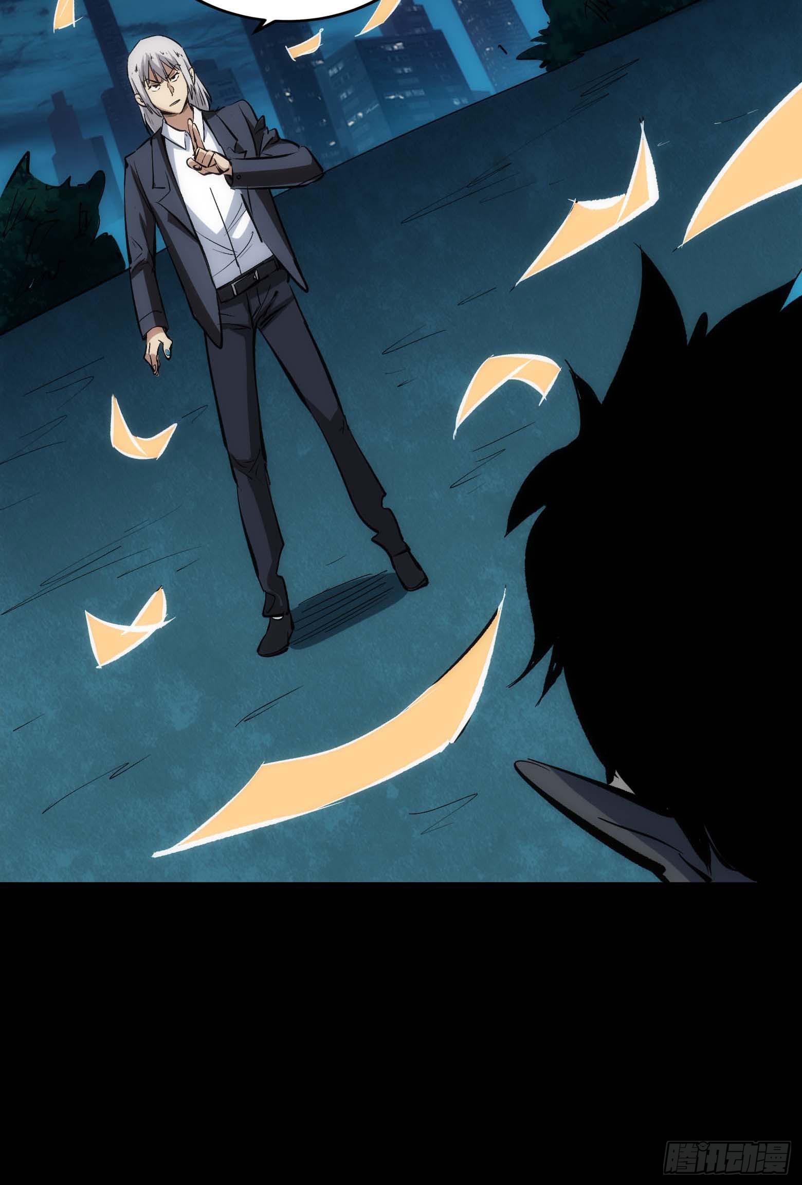 第15话 舍生取义-第16话