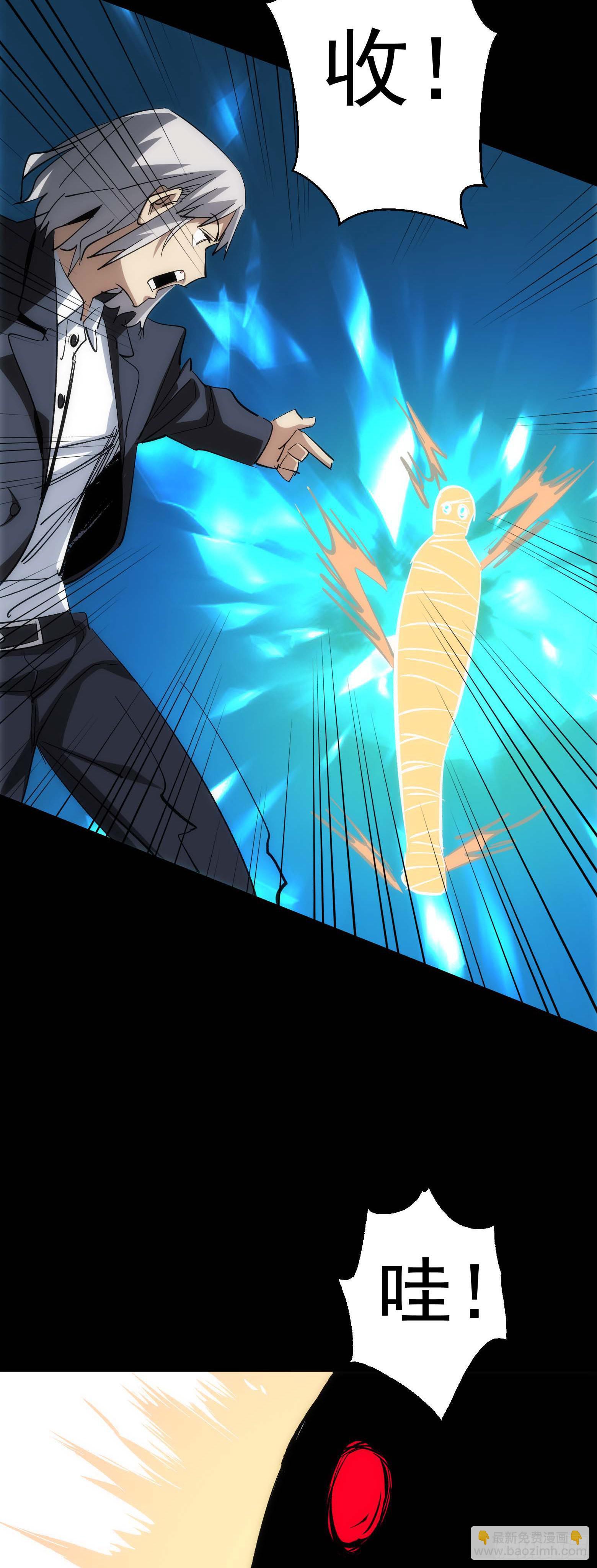 第15话 舍生取义-第16话