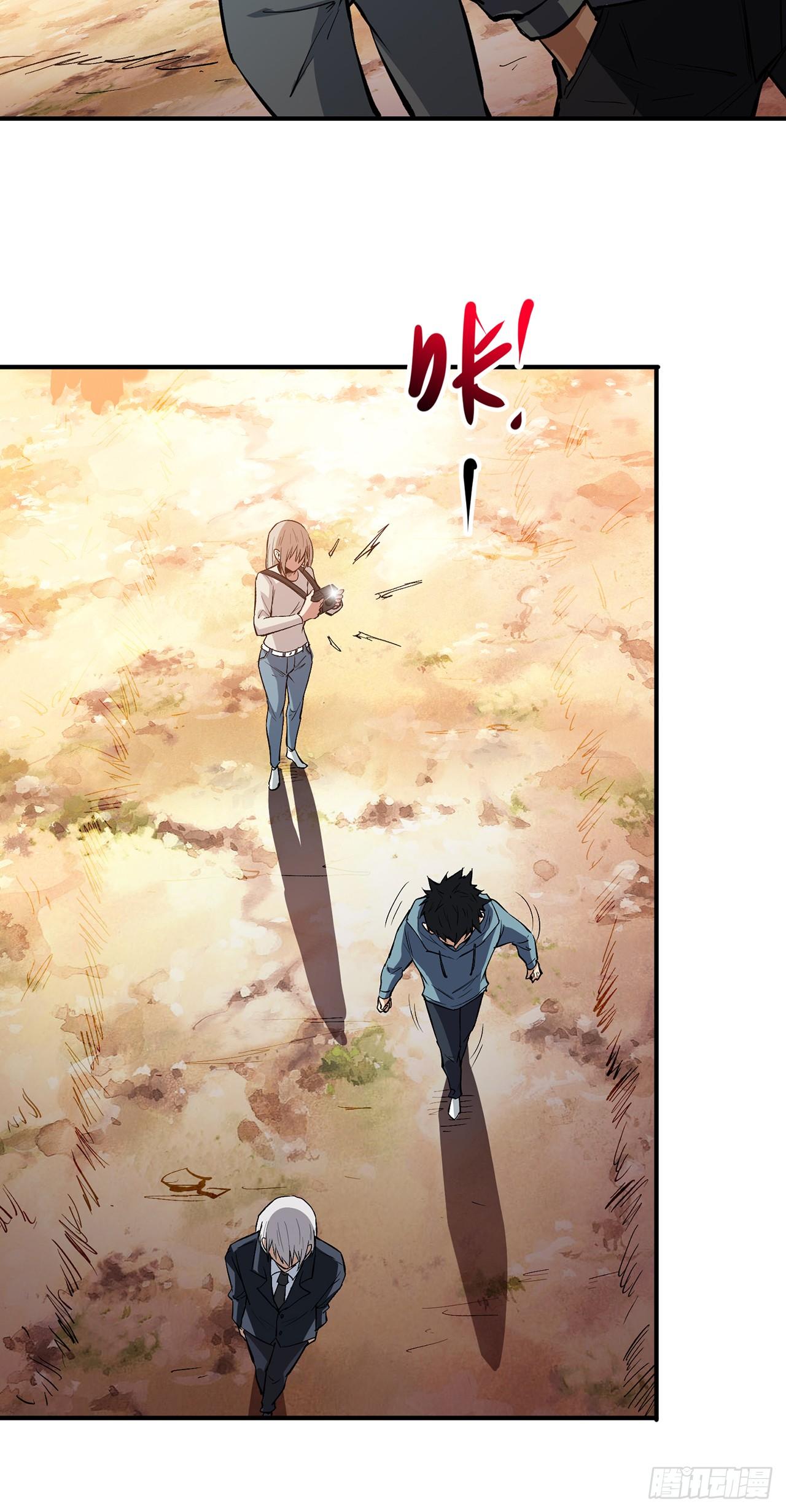 第17话 第一笔生意-第18话