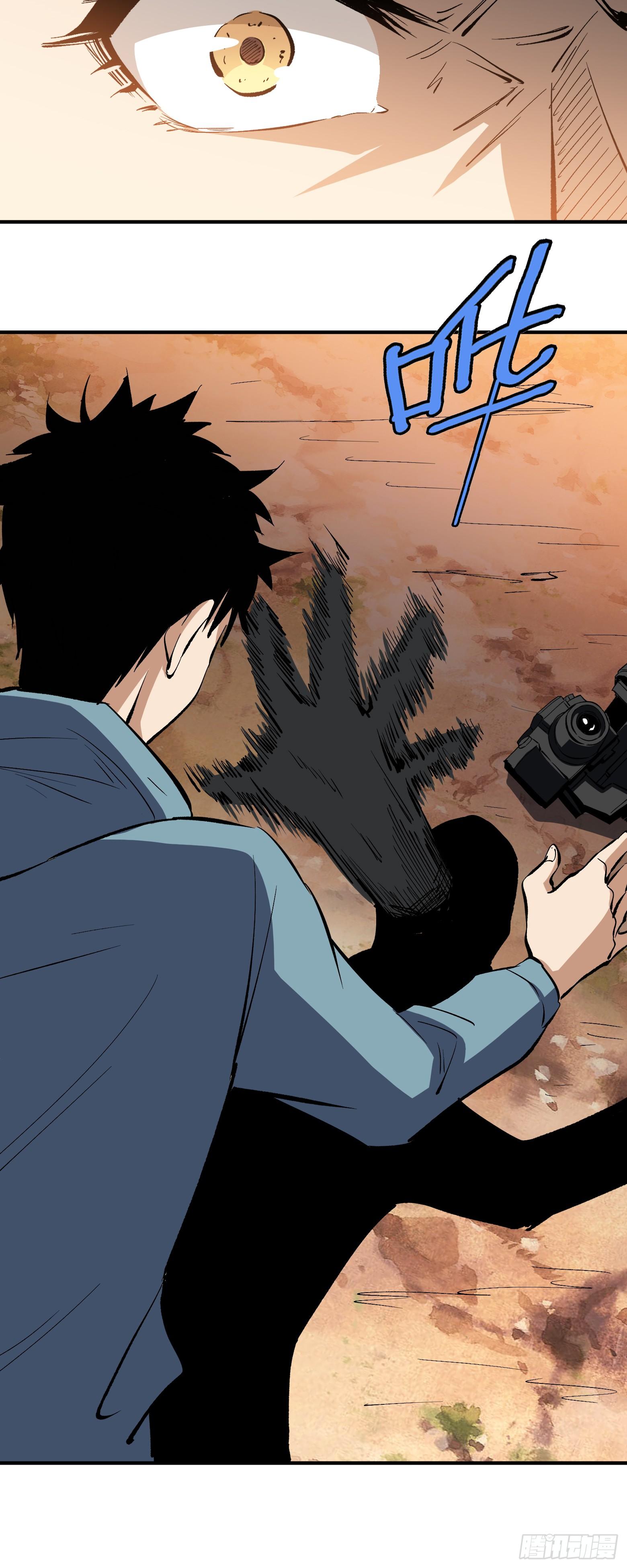 第17话 第一笔生意-第18话