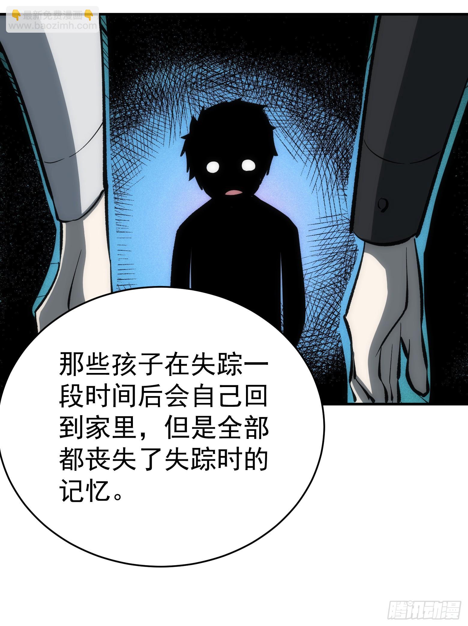 第17话 第一笔生意-第18话