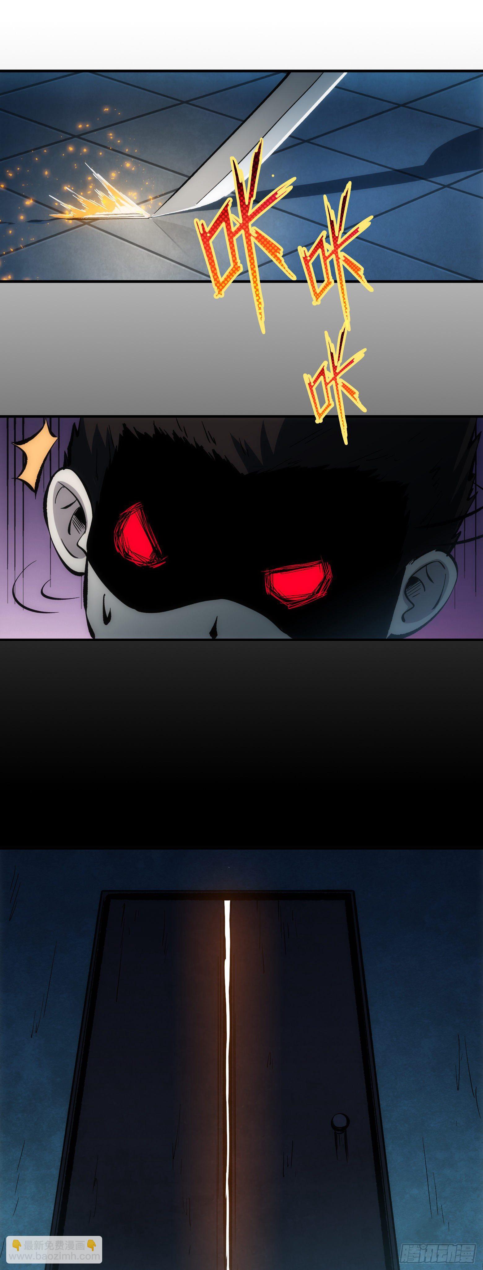 第19话 分头行动-第20话