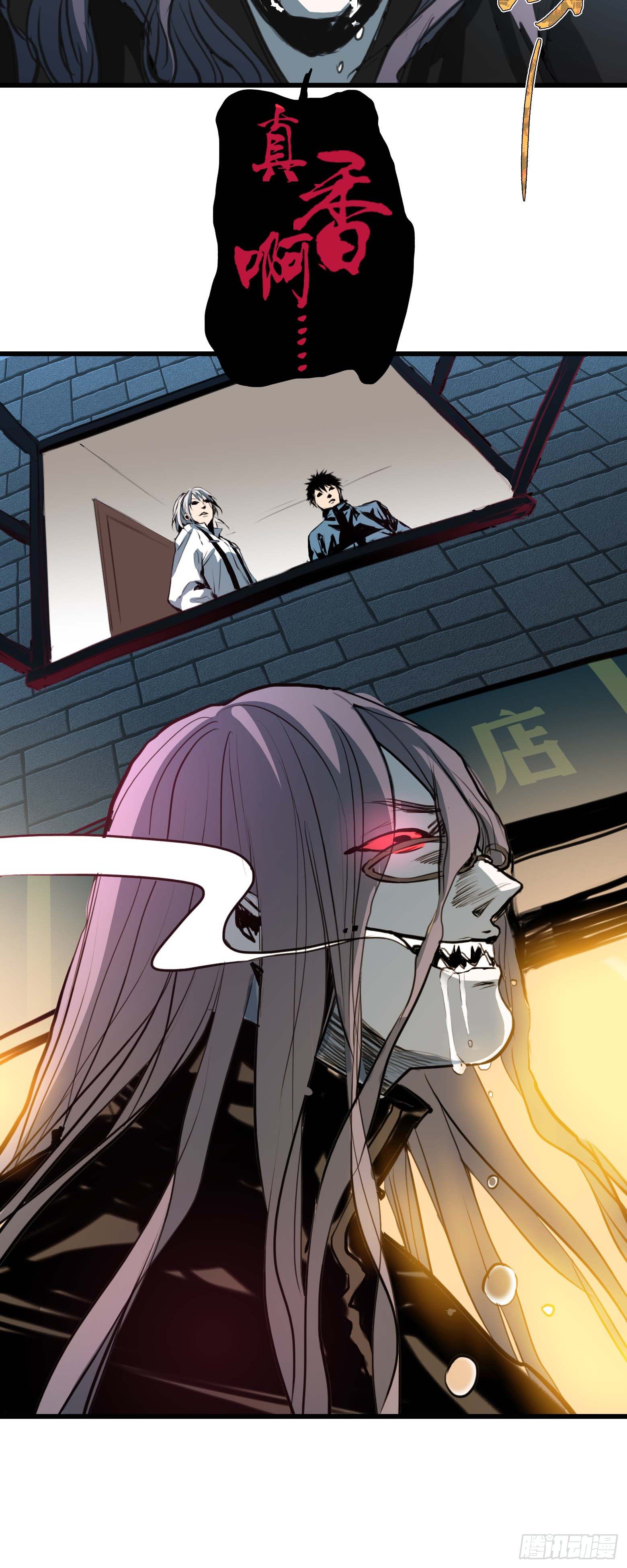 第21话 钓鱼开始了！-第22话