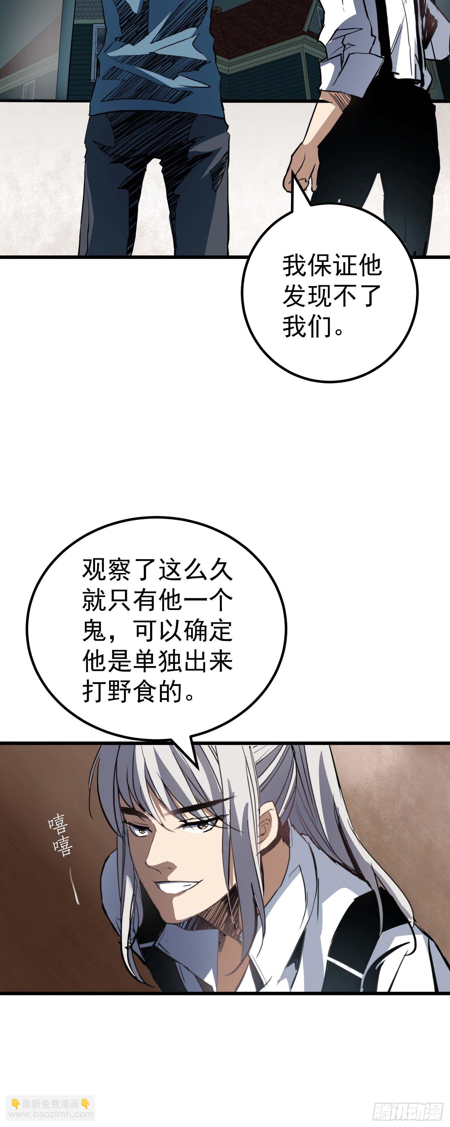 第21话 钓鱼开始了！-第22话