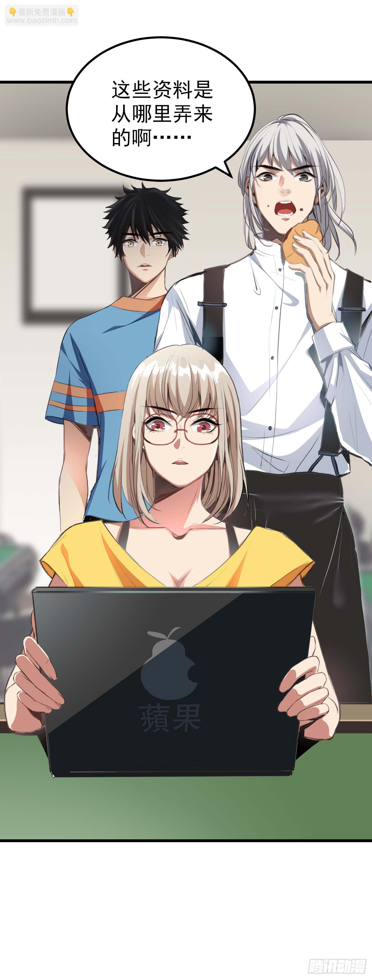 第21话 钓鱼开始了！-第22话