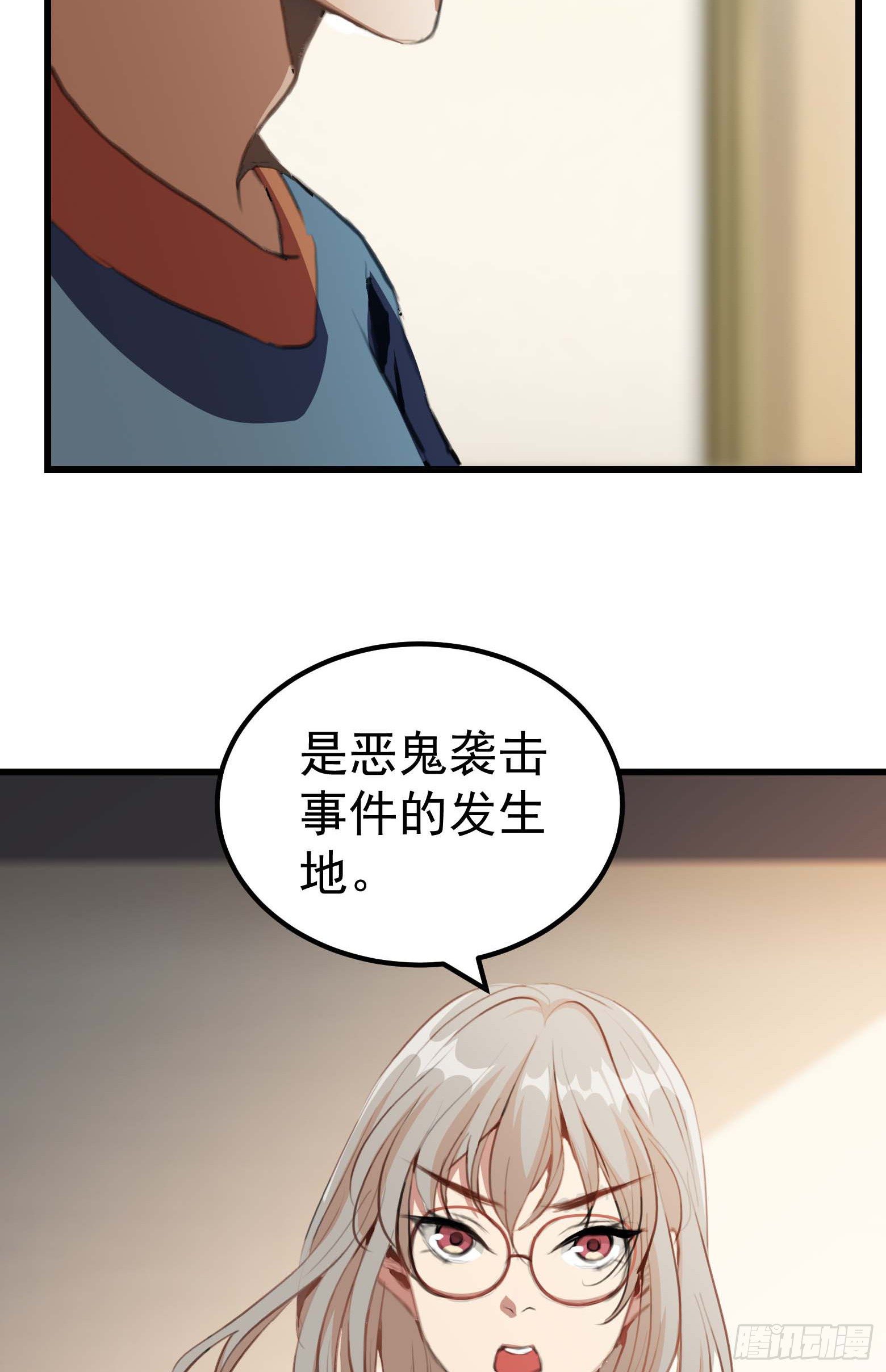 第21话 钓鱼开始了！-第22话