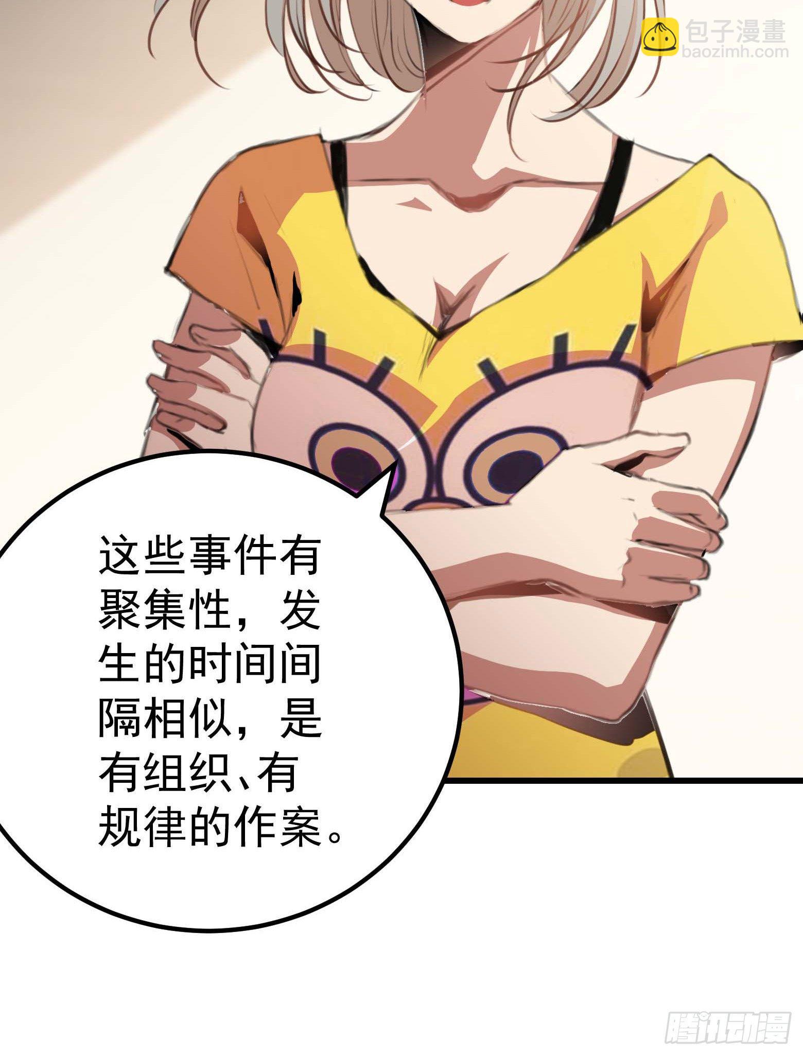 第21话 钓鱼开始了！-第22话