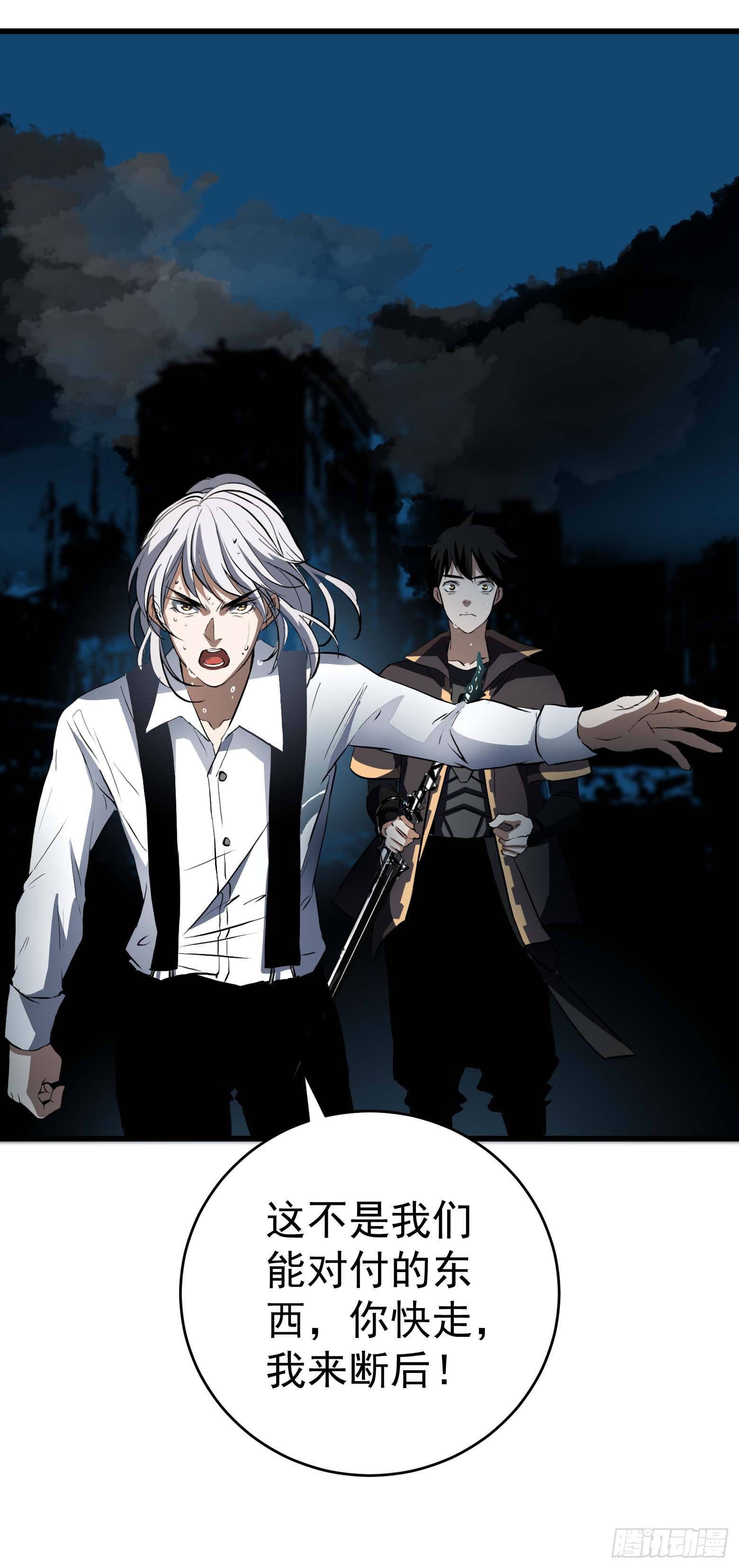 第23话 愤怒中的爆发-第24话