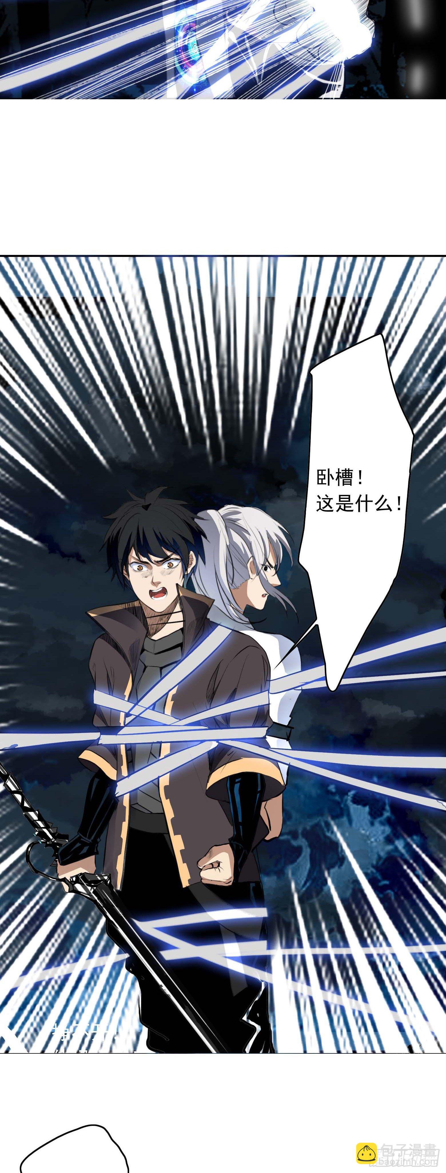 第23话 愤怒中的爆发-第24话