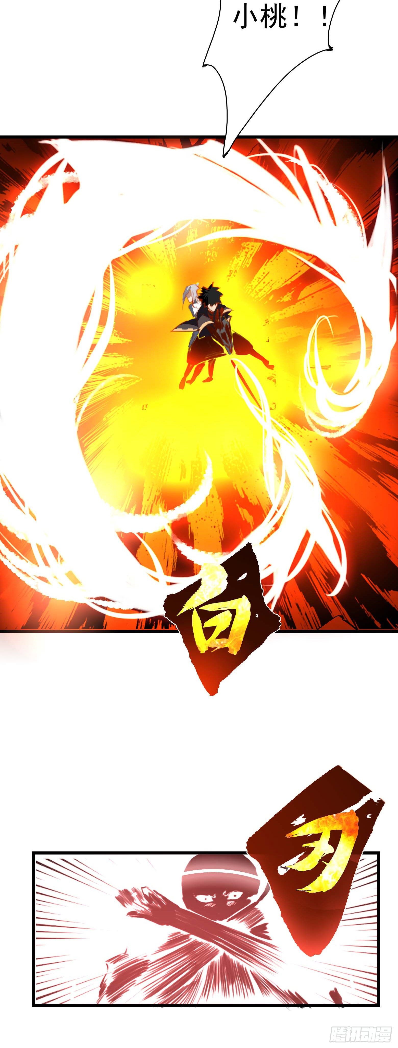 第23话 愤怒中的爆发-第24话