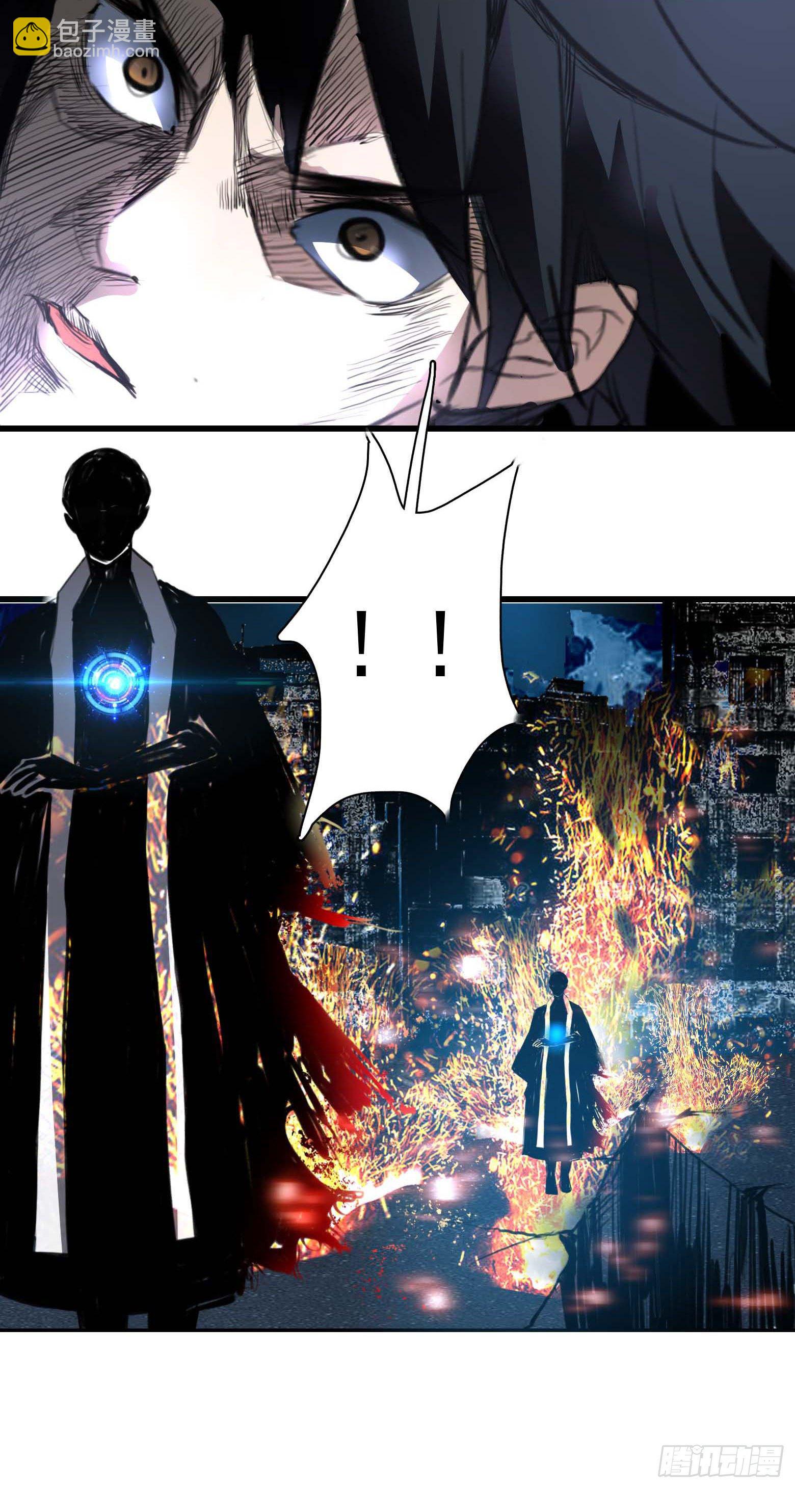 第23话 愤怒中的爆发-第24话