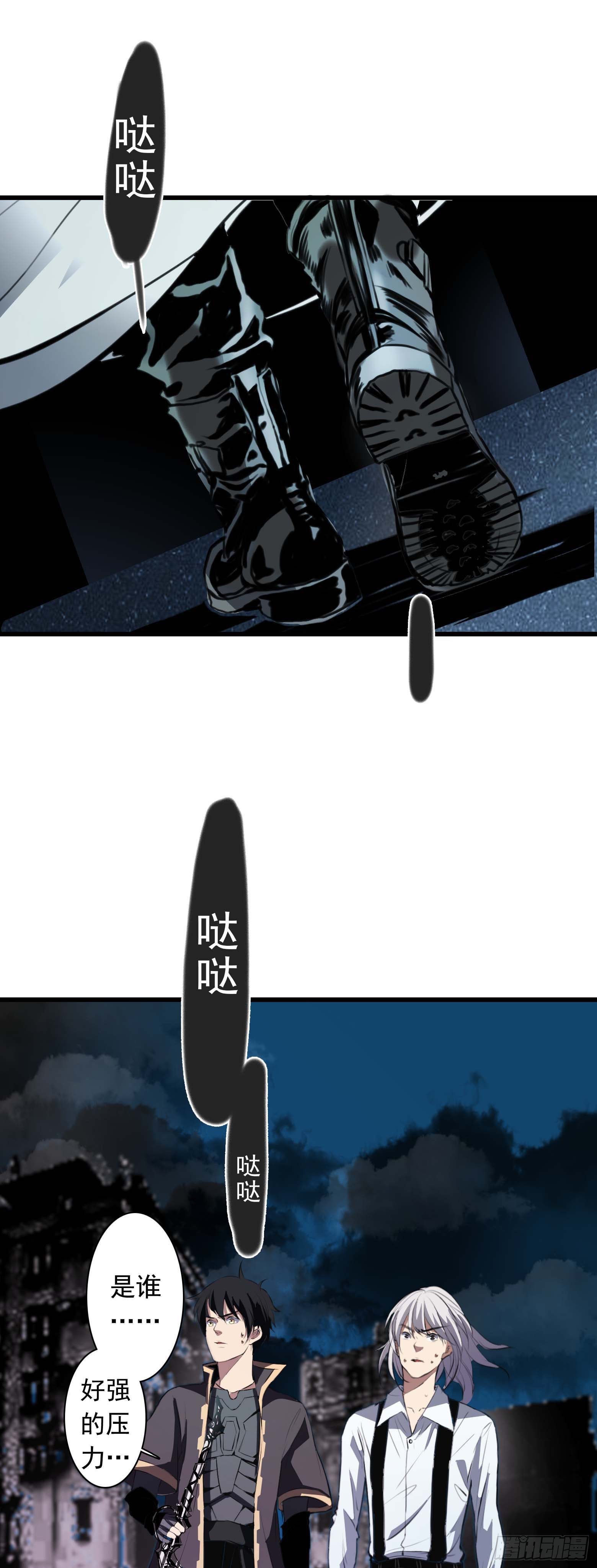 第23话 愤怒中的爆发-第24话