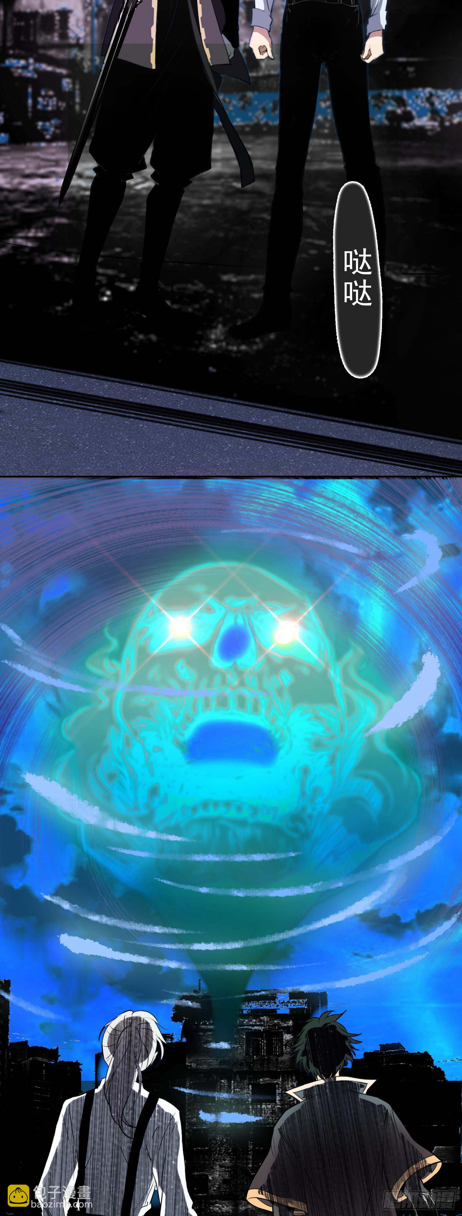 第23话 愤怒中的爆发-第24话