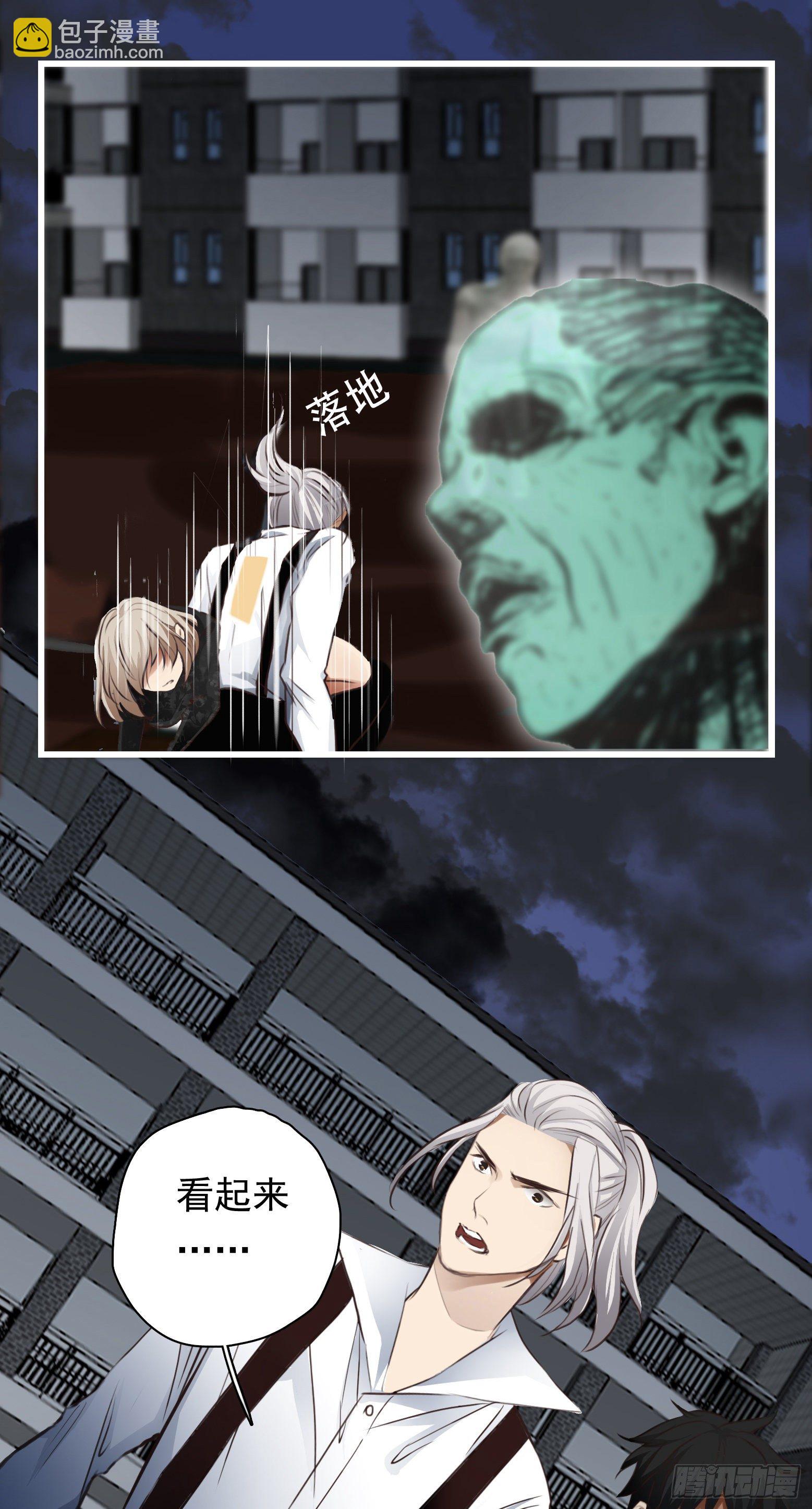 第25话 怨鬼高校-第26话