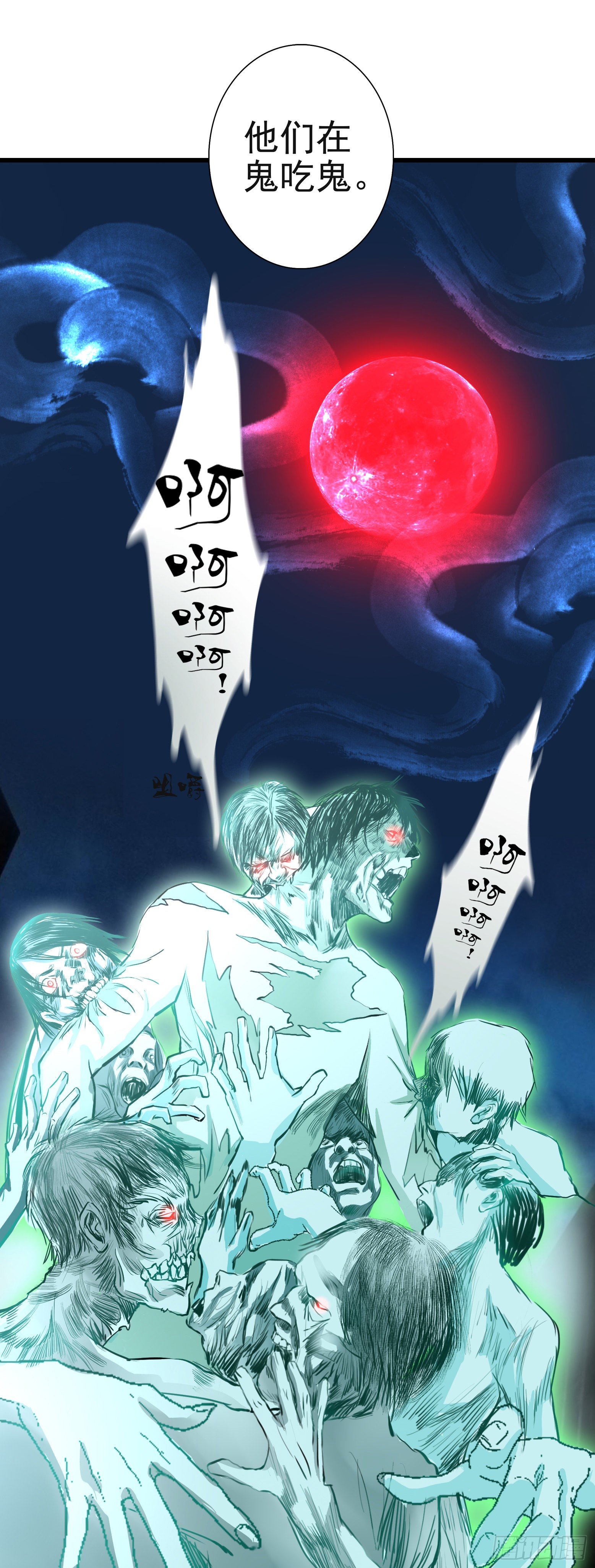 第25话 怨鬼高校-第26话